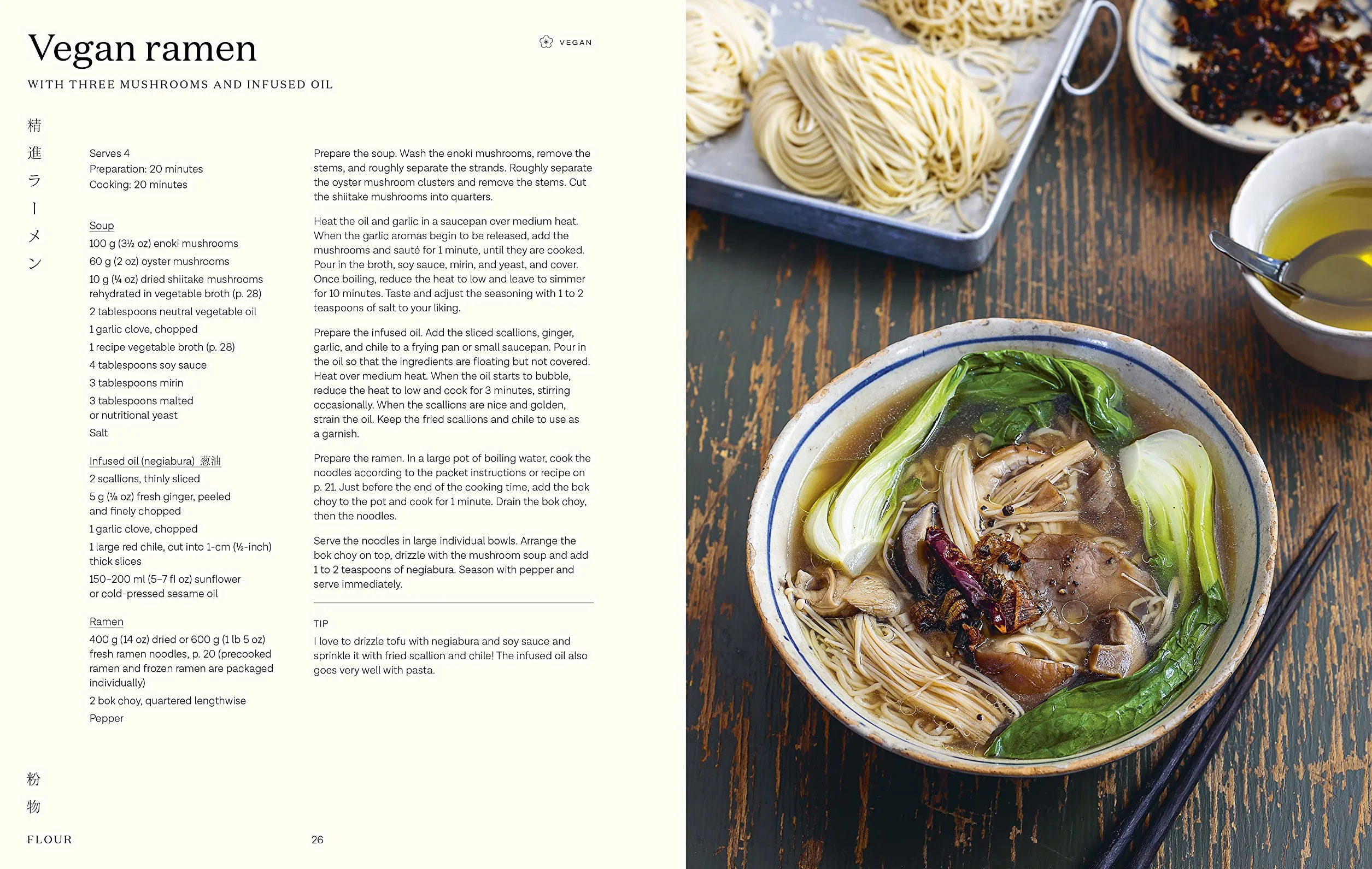 Simply Japanese: 100 Authentic Recipes for Easy Home Cooking