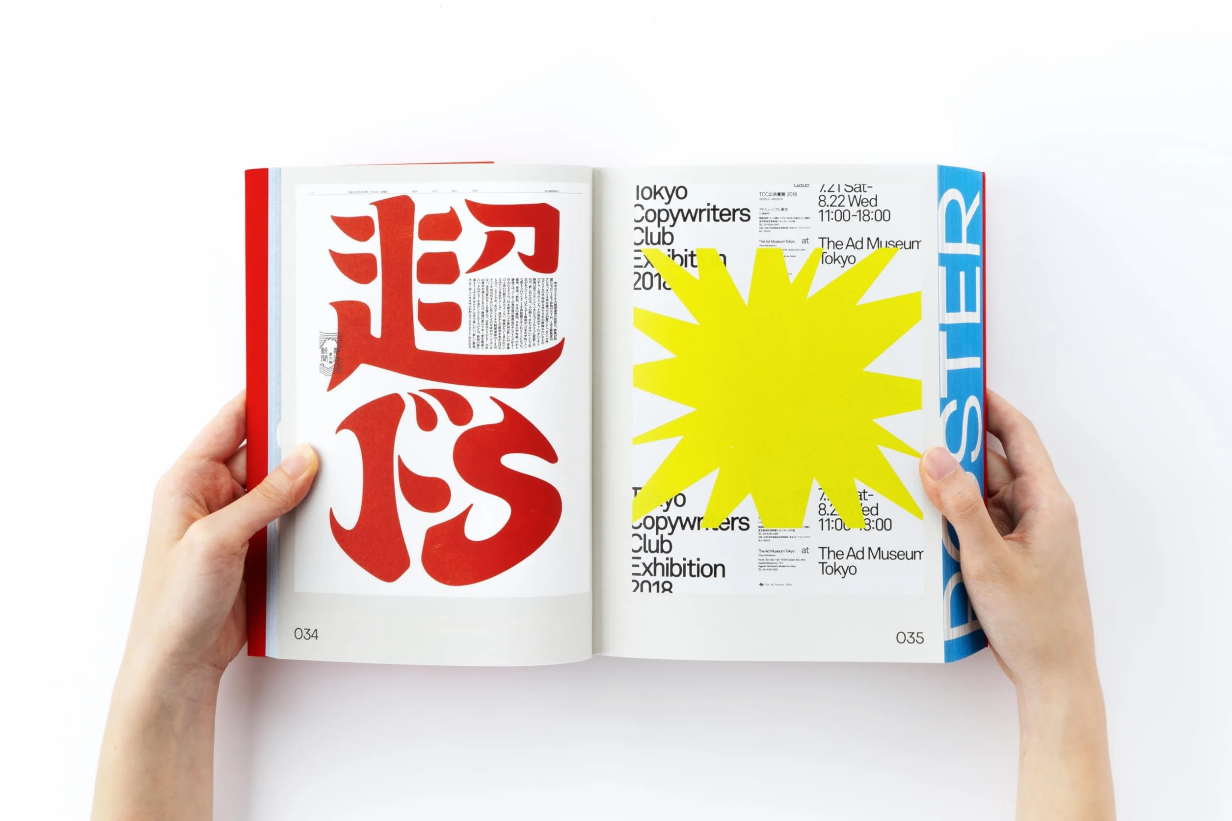 POSUTA Contemporary Poster Designs from Japan /anglais
