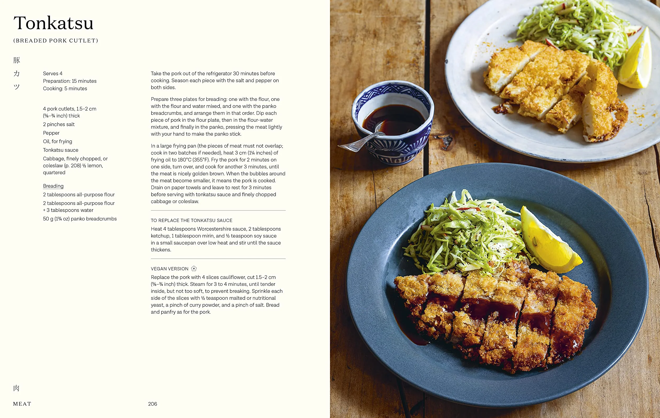 Simply Japanese: 100 Authentic Recipes for Easy Home Cooking