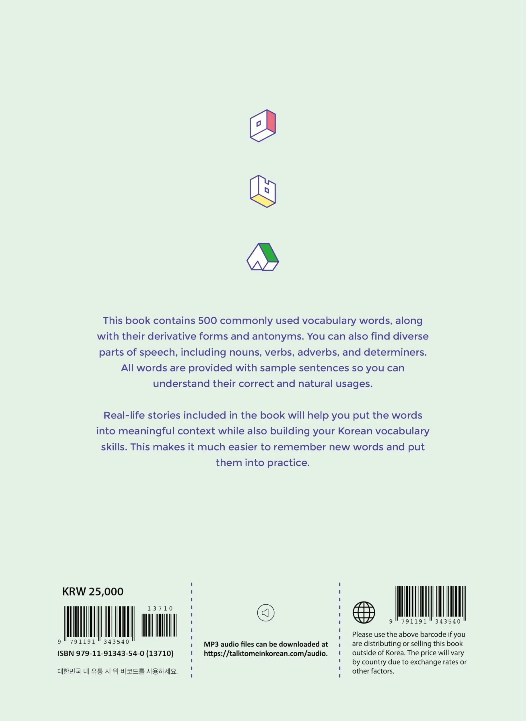 MY FIRST 500 KOREAN WORDS BOOK 2: with audio download or stream