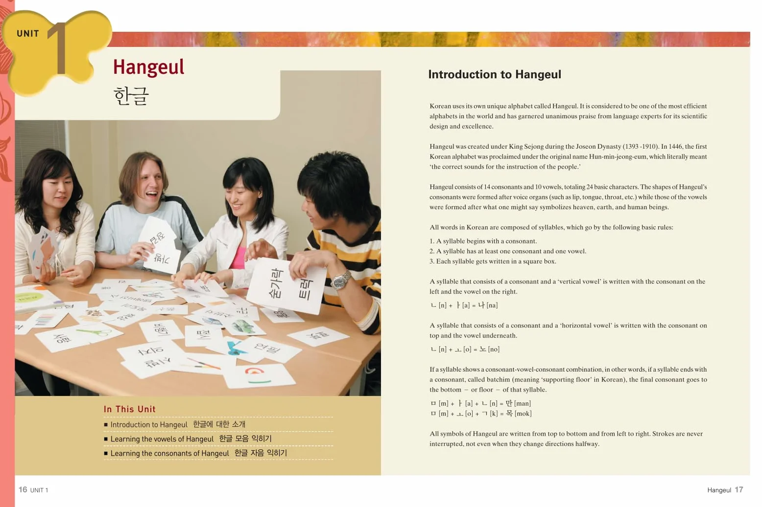 Active Korean 1 Studentbook (QR): Book + Free Audio Download