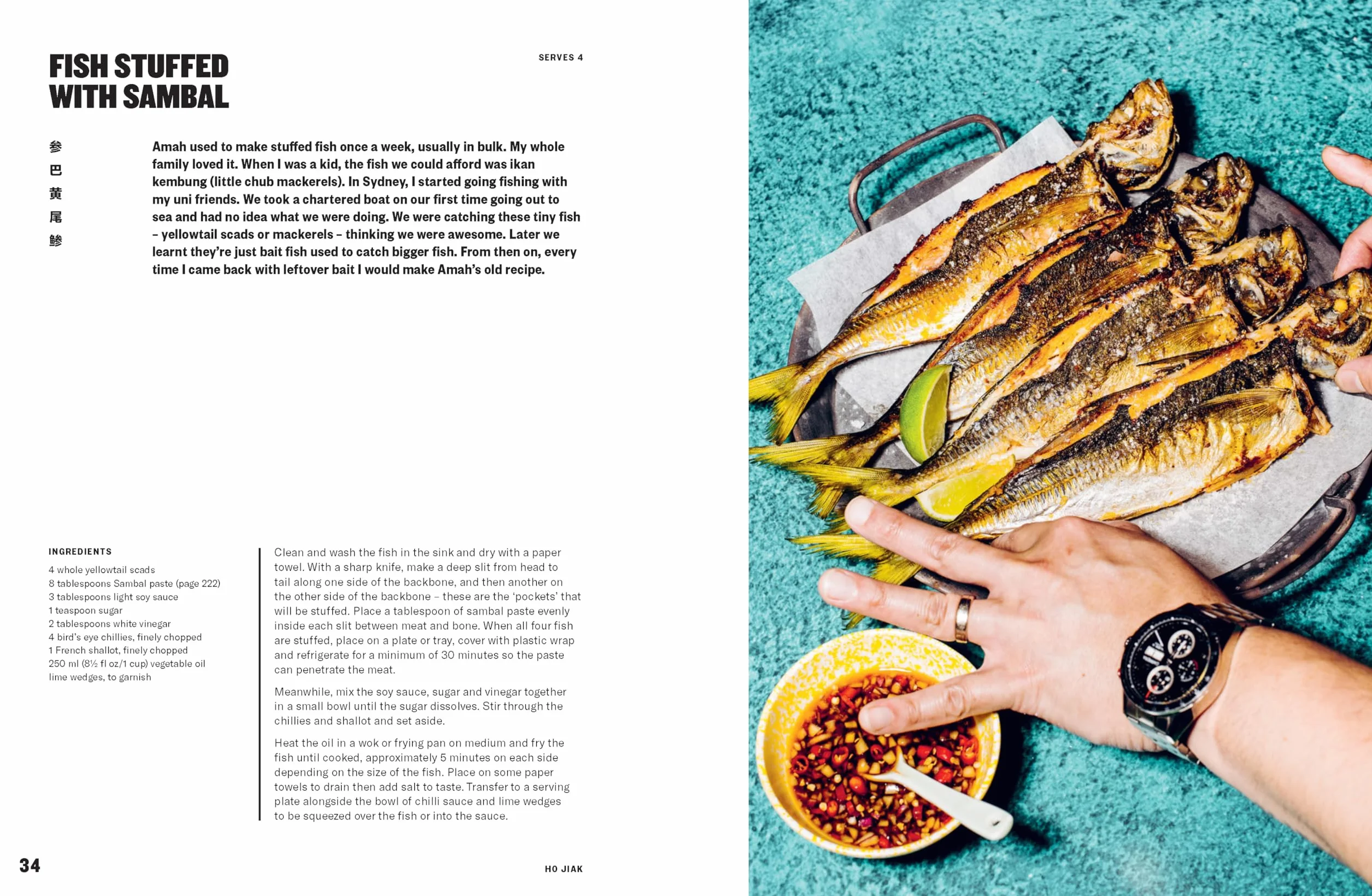 Ho Jiak: A Taste of Malaysia