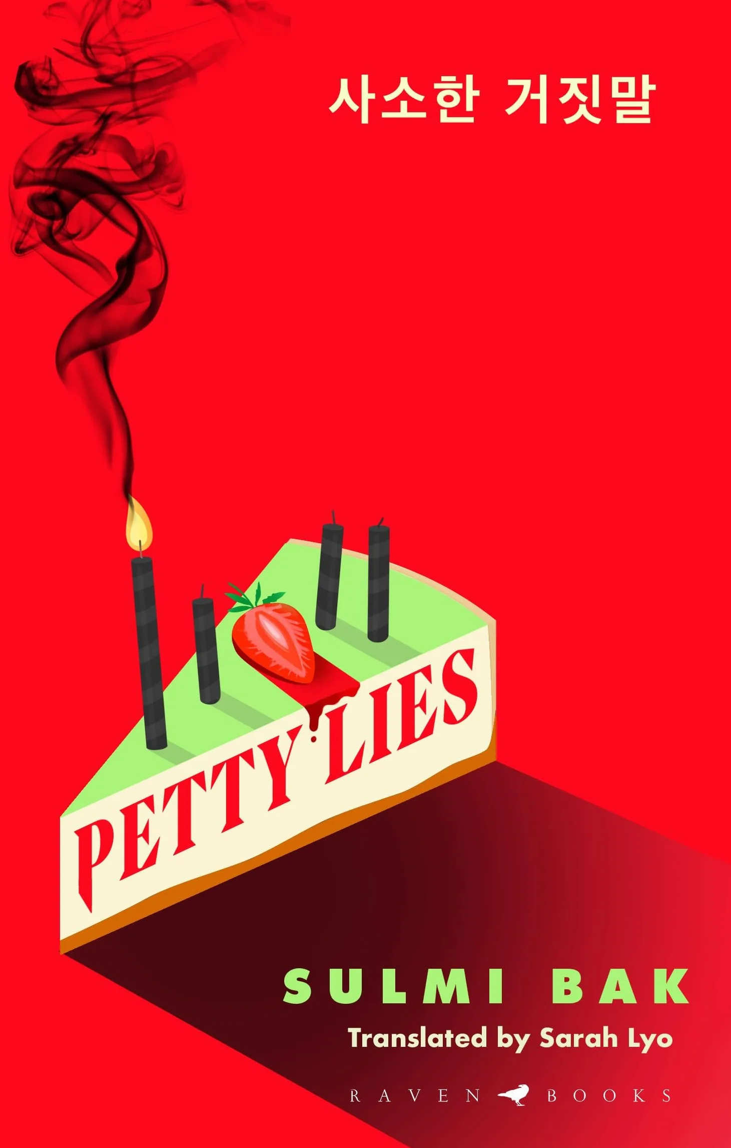 Petty Lies: A twist-packed Korean revenge thriller that will keep you guessing til the very end