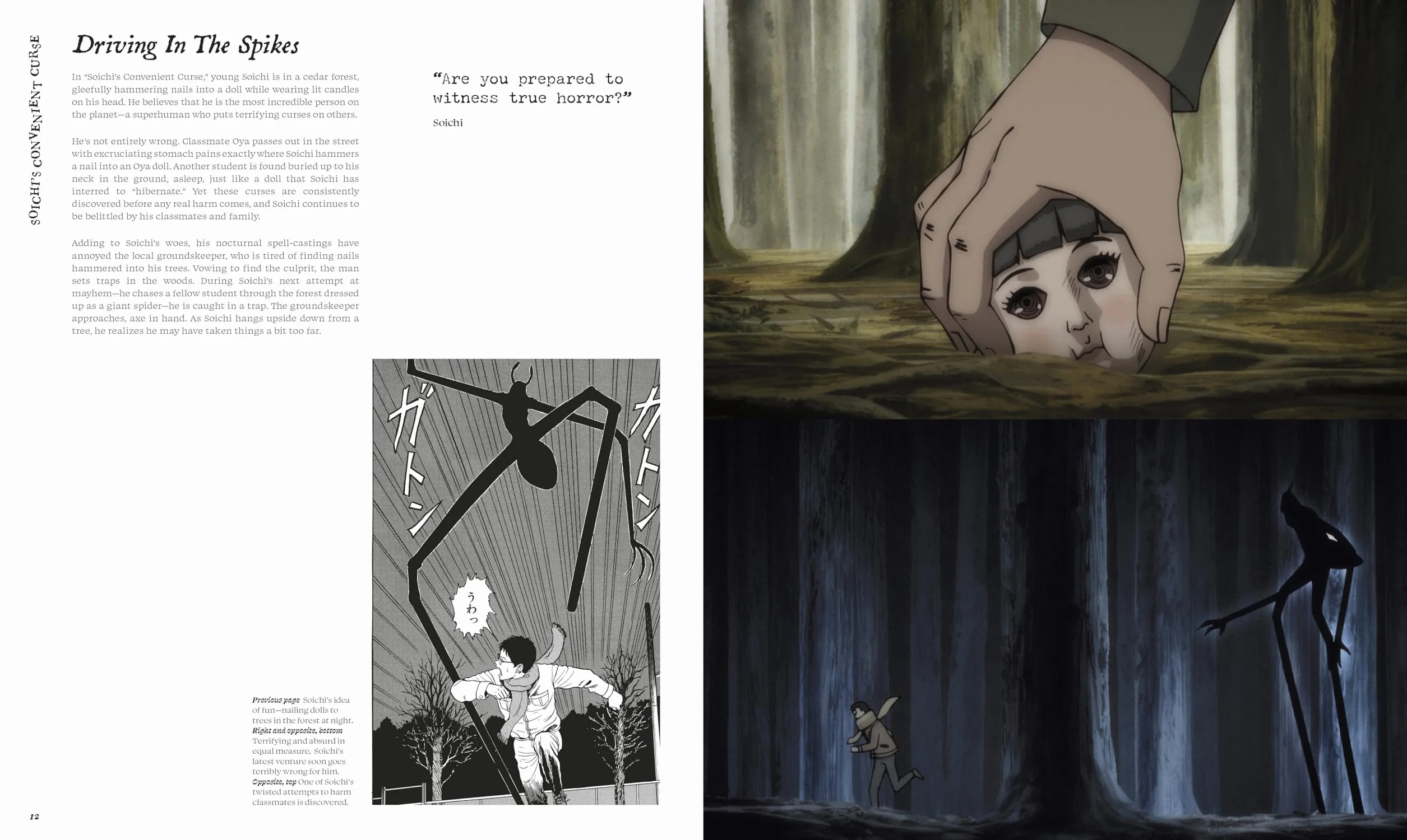The Art of Junji Ito Collection