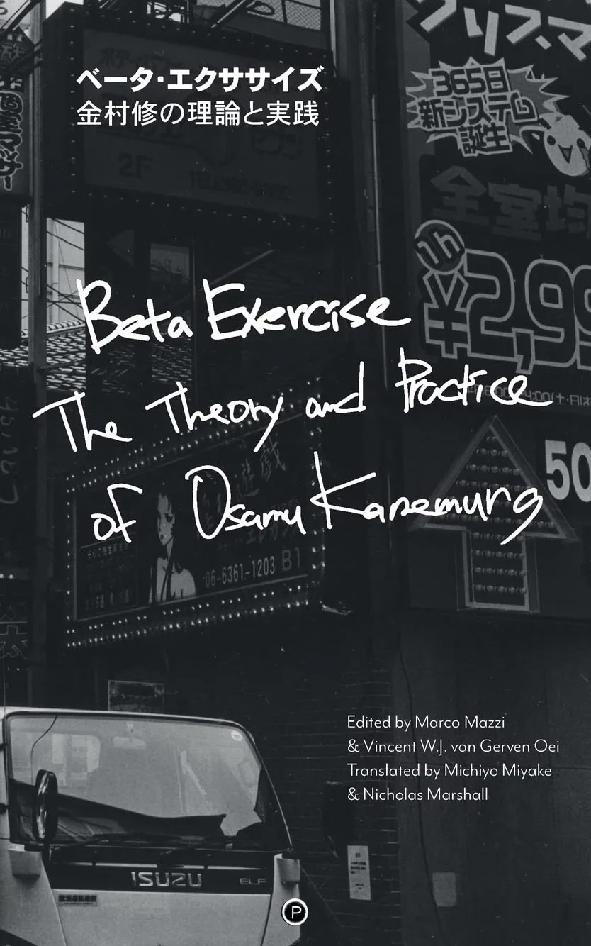 Beta Exercise: The Theory and Practice of Osamu Kanemura