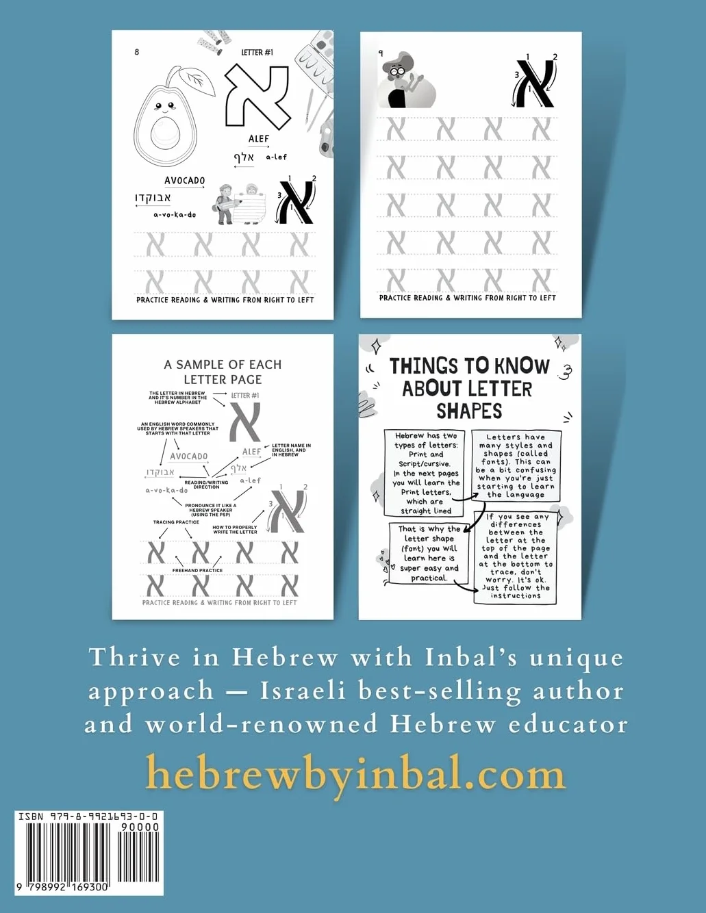 Hebrew 1 Workbook: Learn to Write the Hebrew Print Alphabet - For Kids and Adults - B&W Interior
