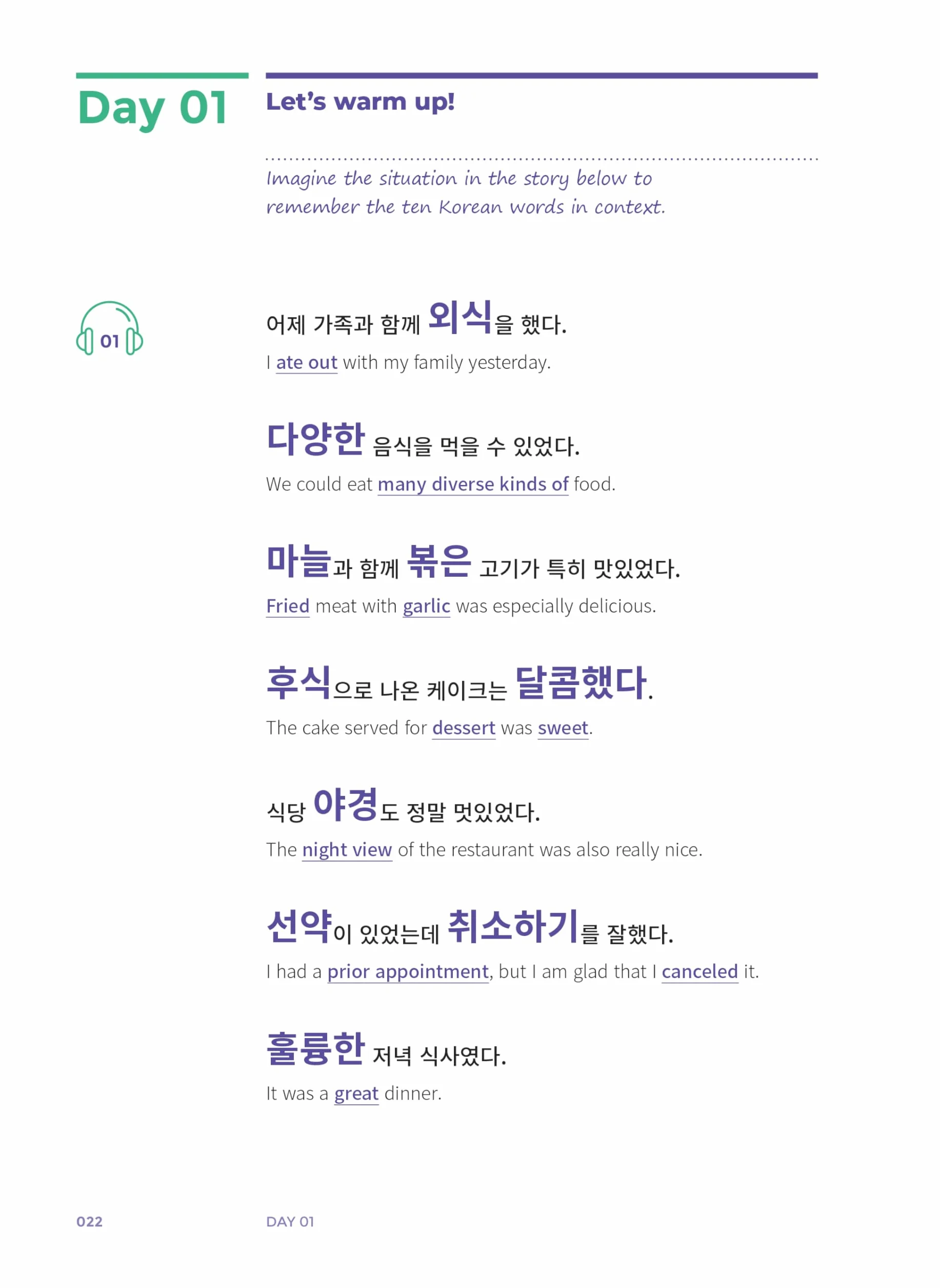 MY FIRST 500 KOREAN WORDS BOOK 2: with audio download or stream