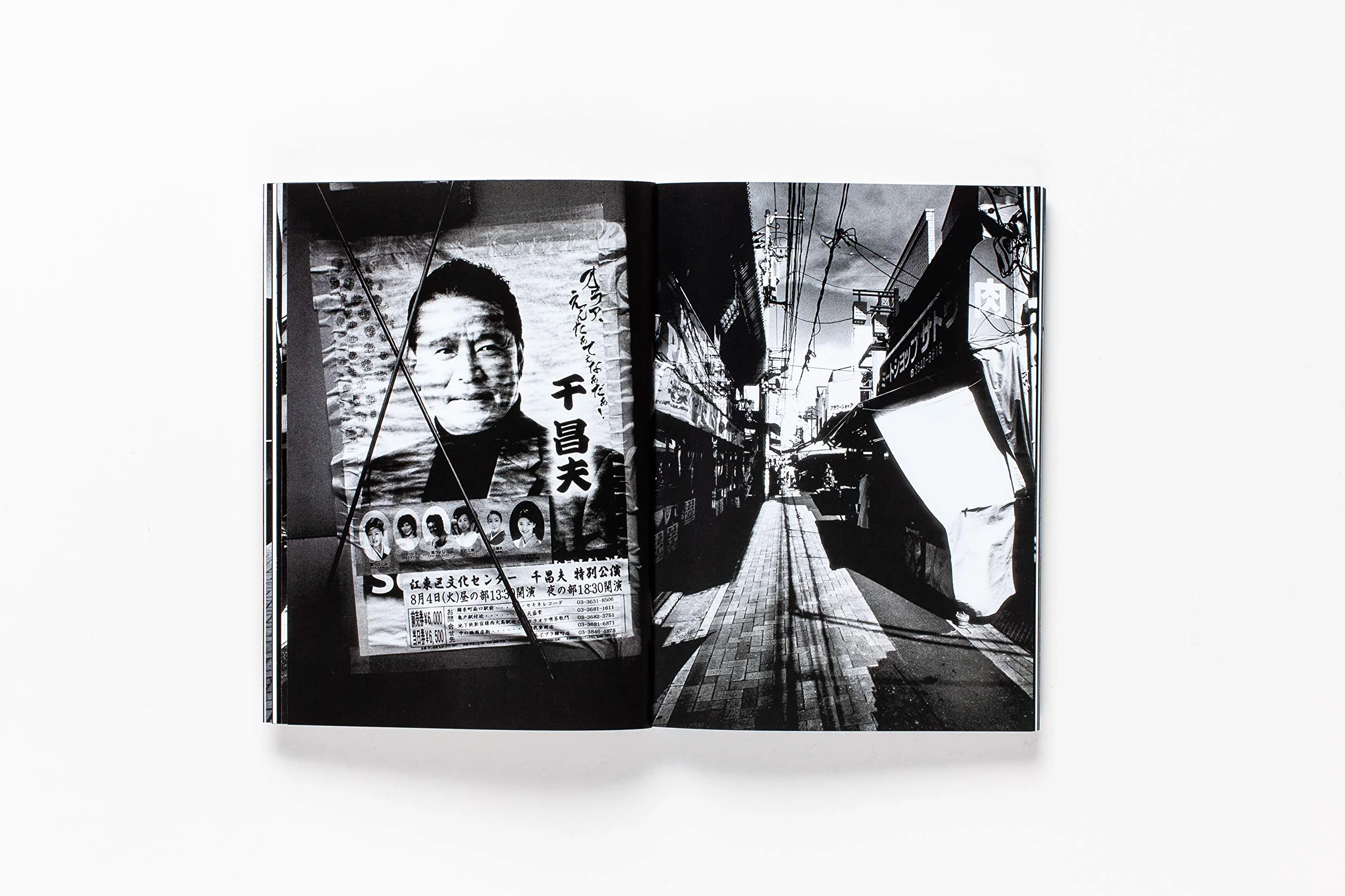 Daido Moriyama: How I Take Photographs