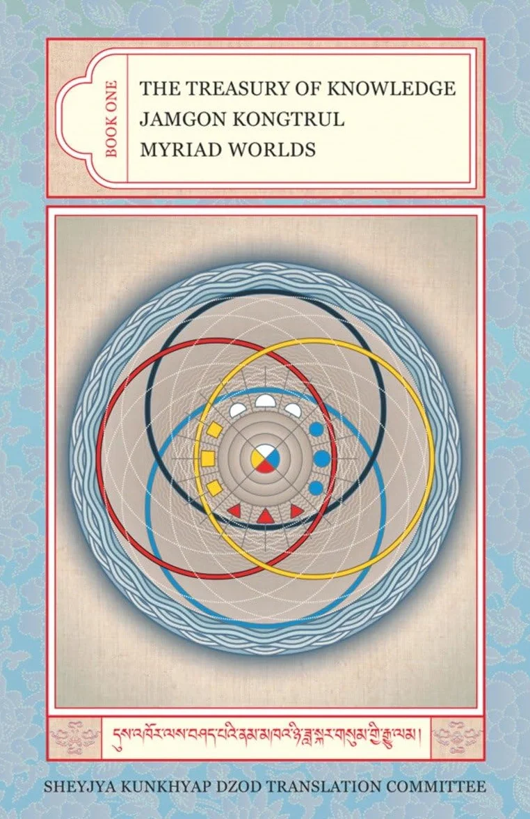 The Treasury of Knowledge: Book One: Myriad Worlds: 1