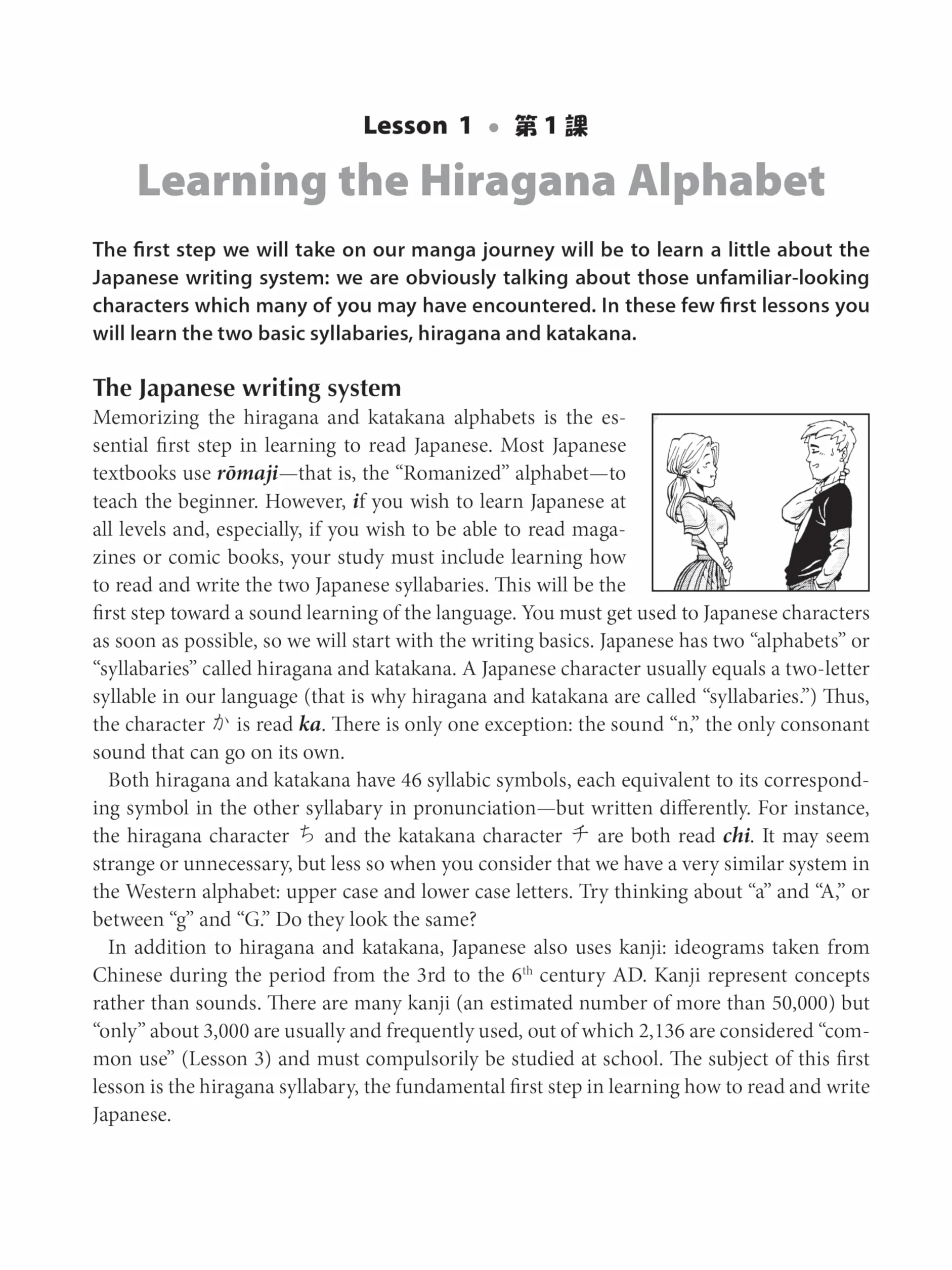 Learn Japanese with Manga Volume One: A Self-Study Language Book for Beginners - Learn to Read, Write and Speak Japanese with Manga Comic Strips! (Free Online Audio)