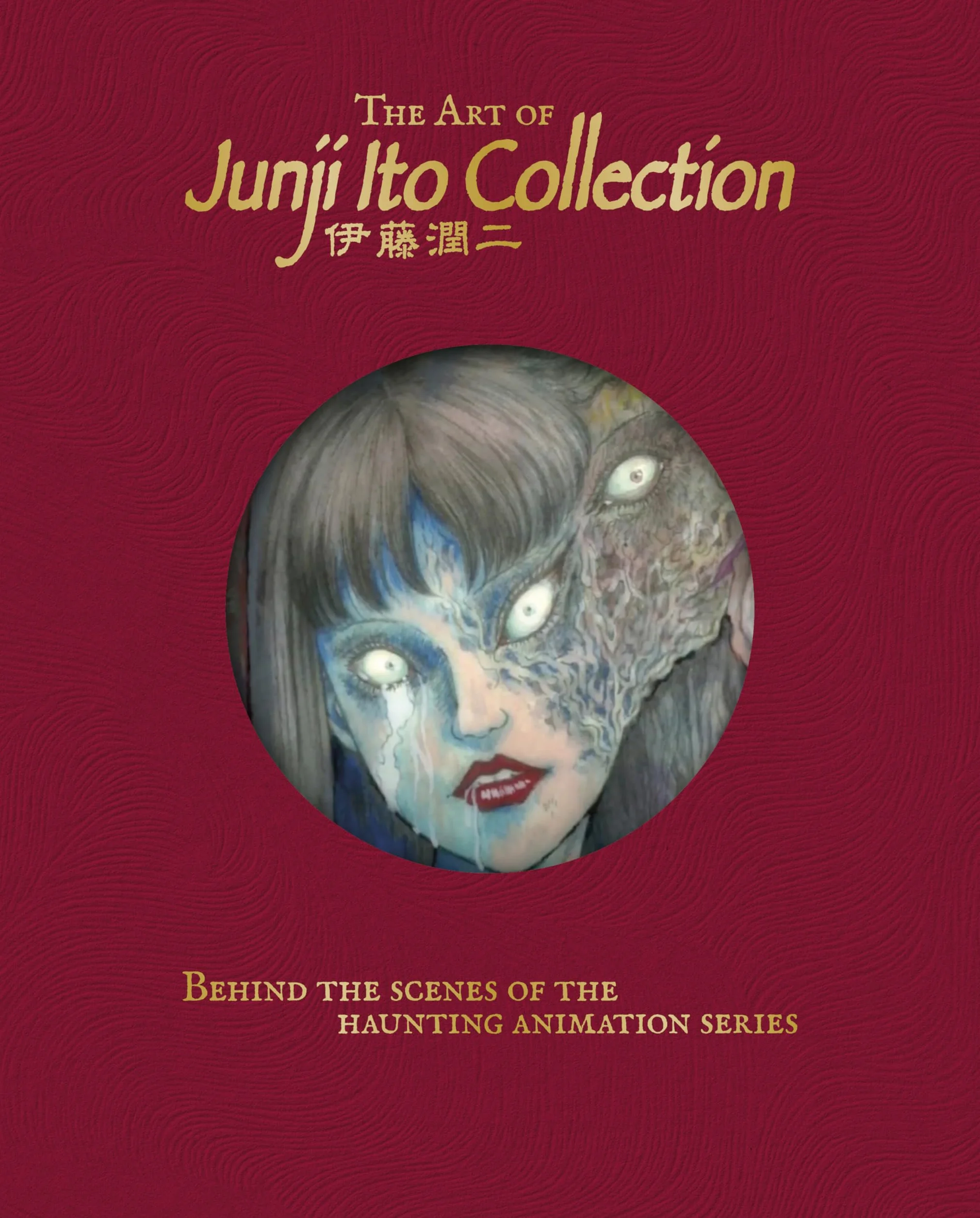 The Art of Junji Ito Collection