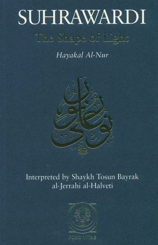 The Shape of Light: Hayakal Al-Nur