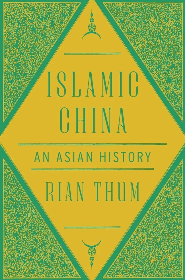 Islamic China: An Asian History
