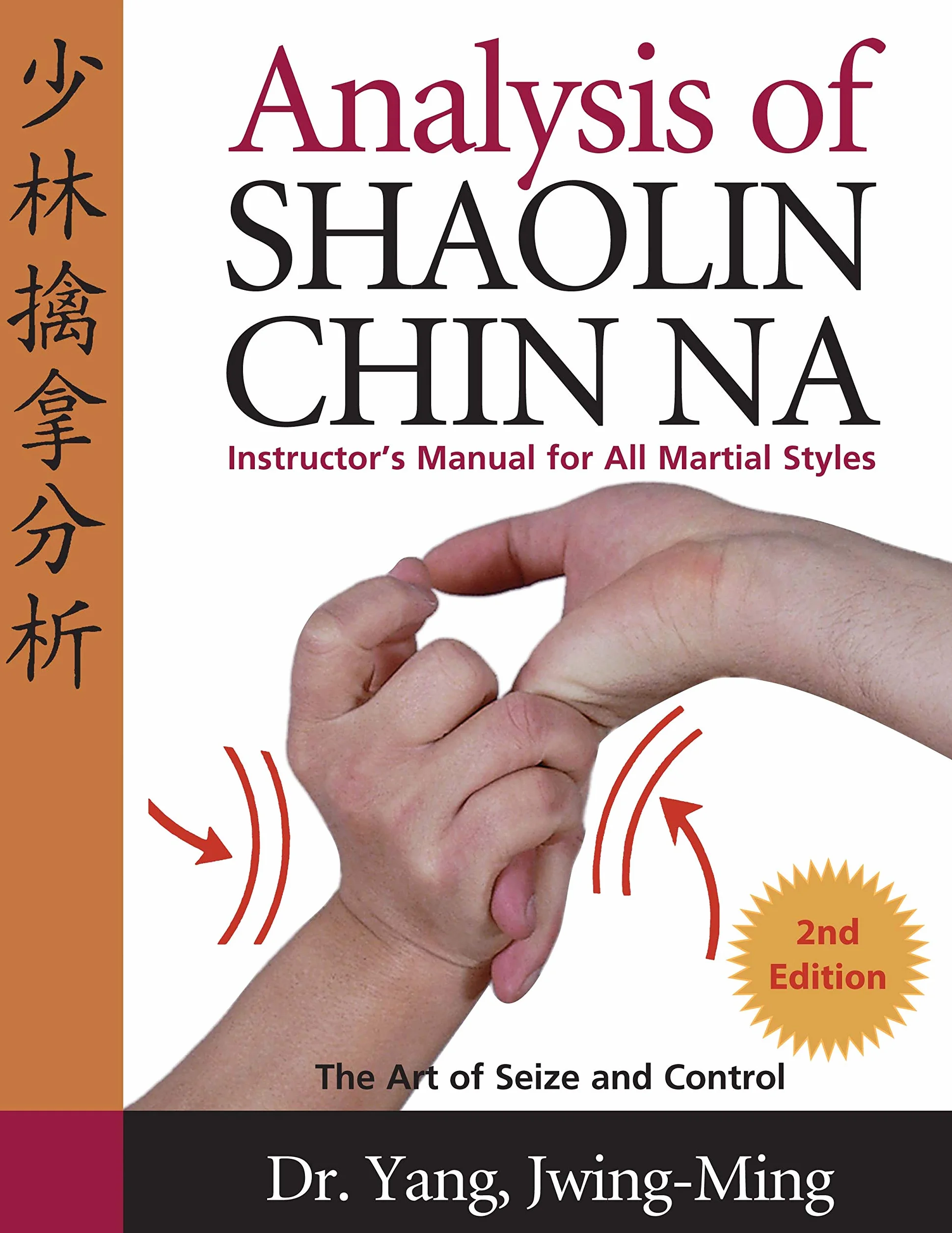 Analysis of Shaolin Chin Na: Instructors Manual for All Martial Art Styles