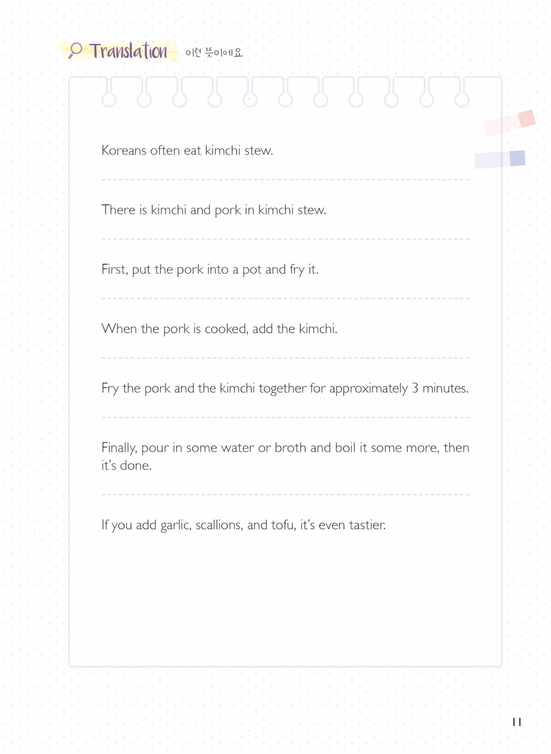 EASY KOREAN READING FOR BEGINNERS (7ème édition en 2021)
