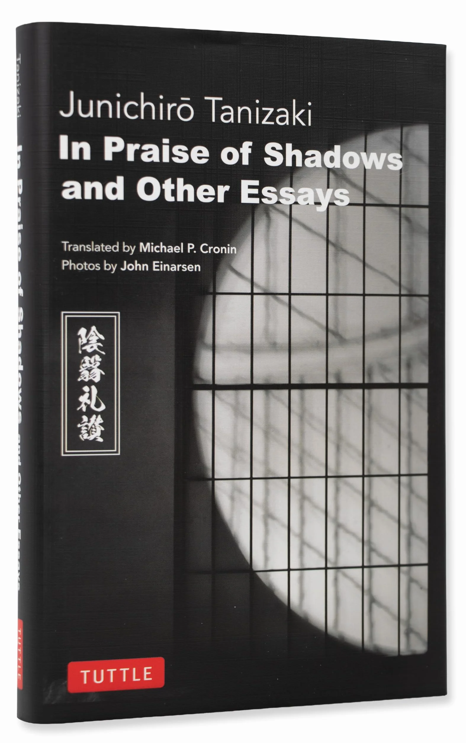 In Praise of Shadows and Other Essays