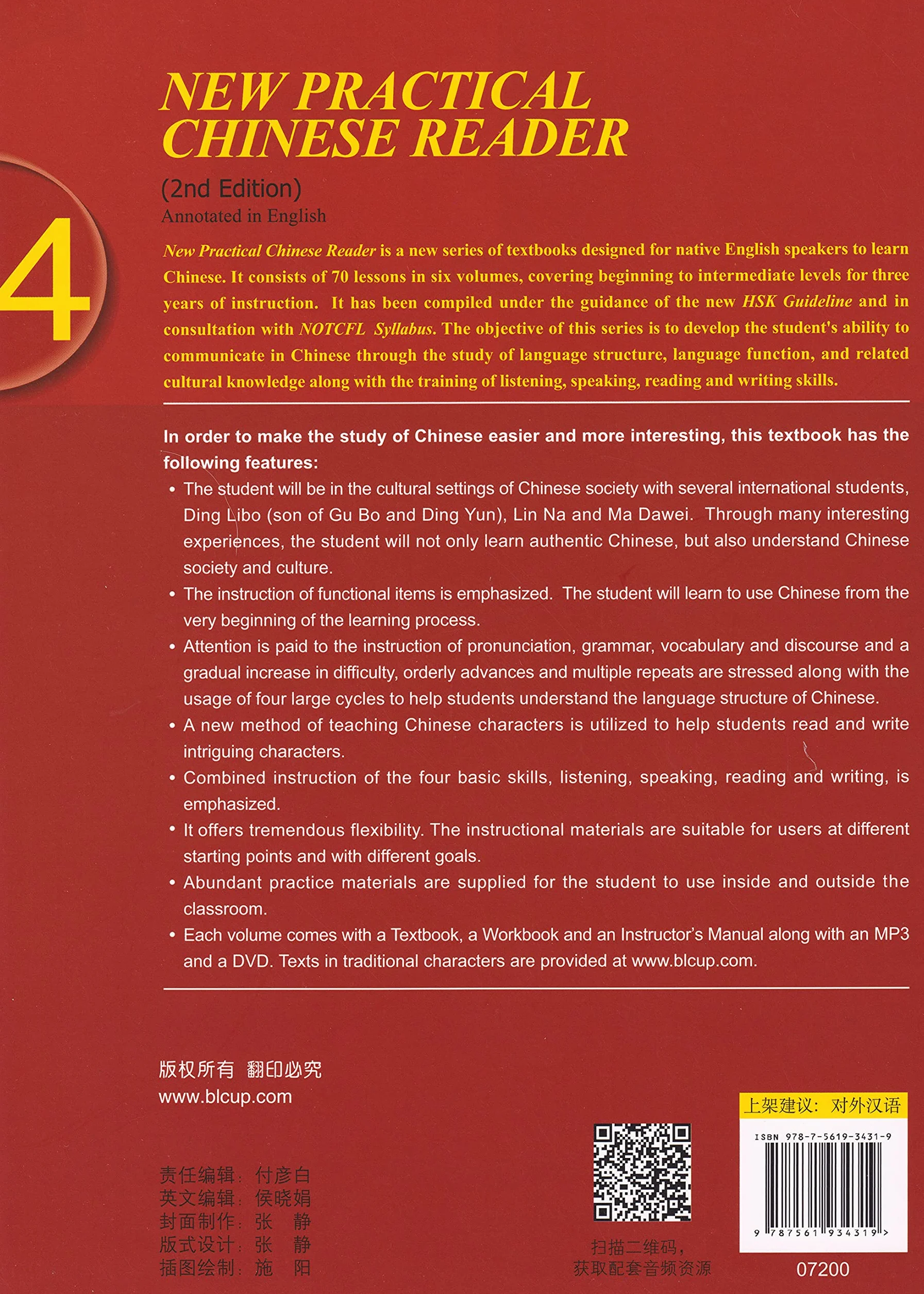 New practical chinese reader 4 textbook