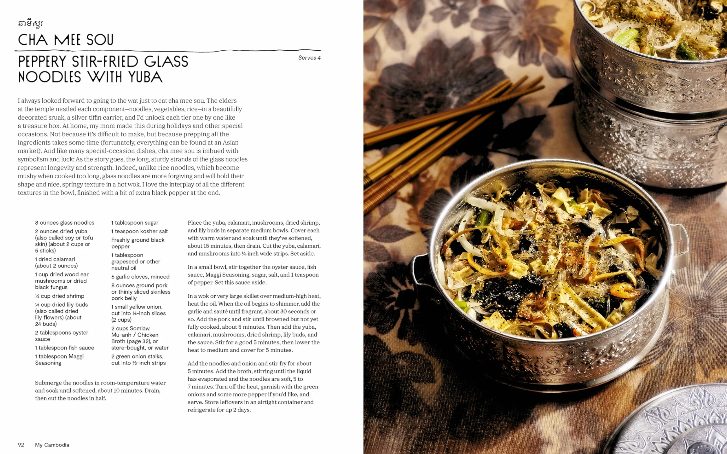 My Cambodia: A Khmer Cookbook