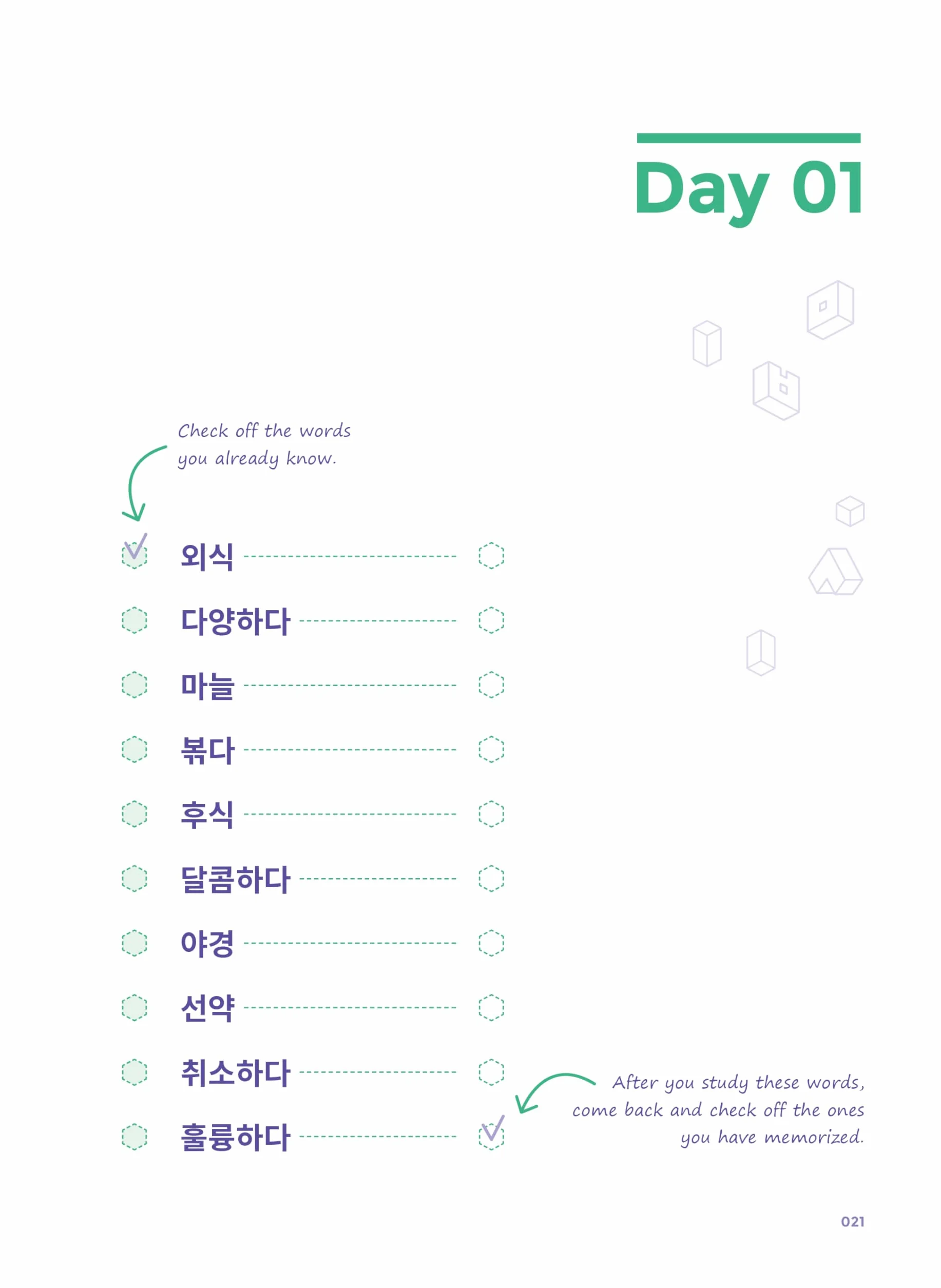 MY FIRST 500 KOREAN WORDS BOOK 2: with audio download or stream