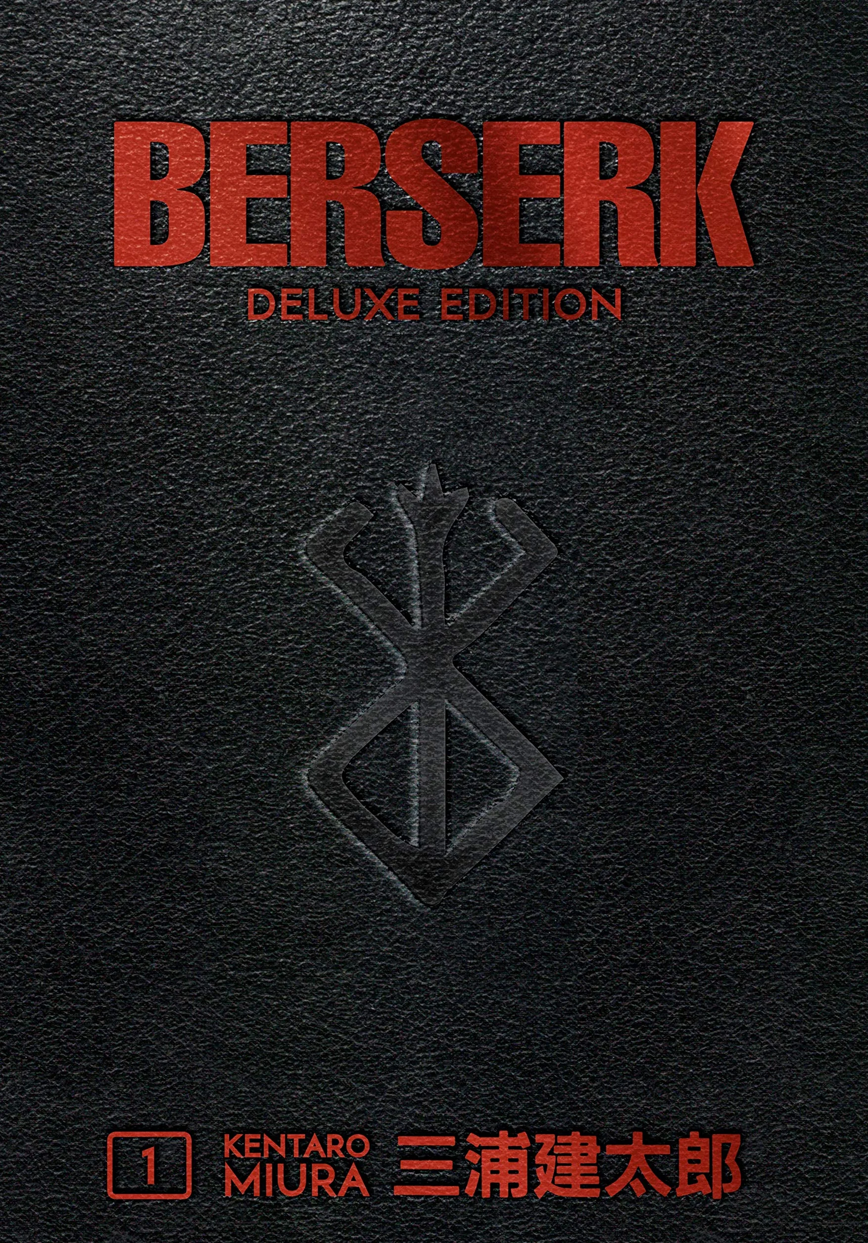 BERSERK DELUXE EDITION HC 01