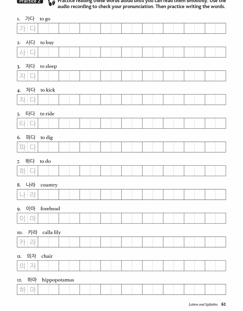 Korean Hangul for Beginners: Say It Like a Korean: Learn to Read, Write and Pronounce Korean - Plus Hundreds of Useful Words and Phrases! (Free Downloadable Flash Cards & Audio Files)