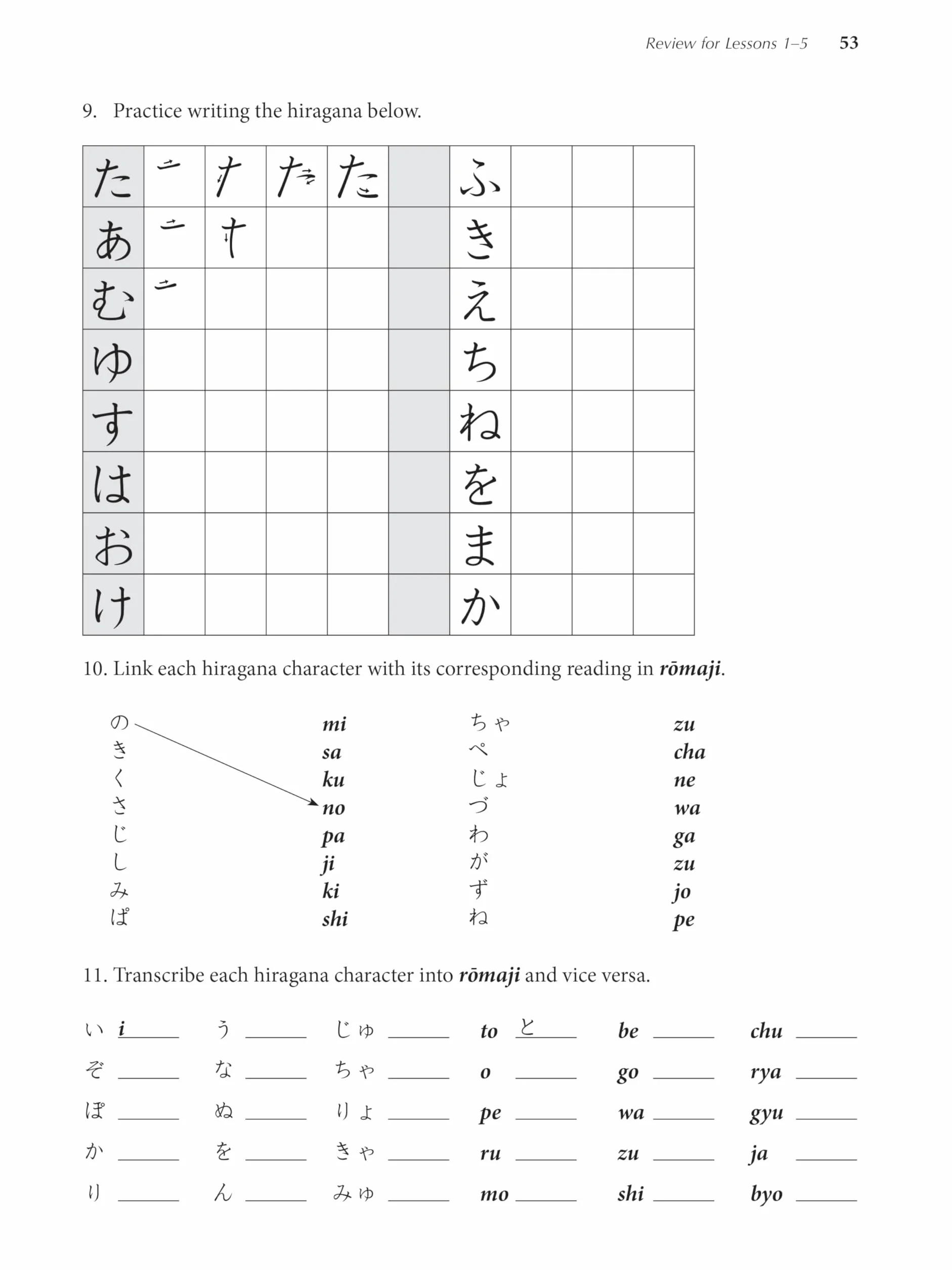 Learn Japanese with Manga Volume One: A Self-Study Language Book for Beginners - Learn to Read, Write and Speak Japanese with Manga Comic Strips! (Free Online Audio)