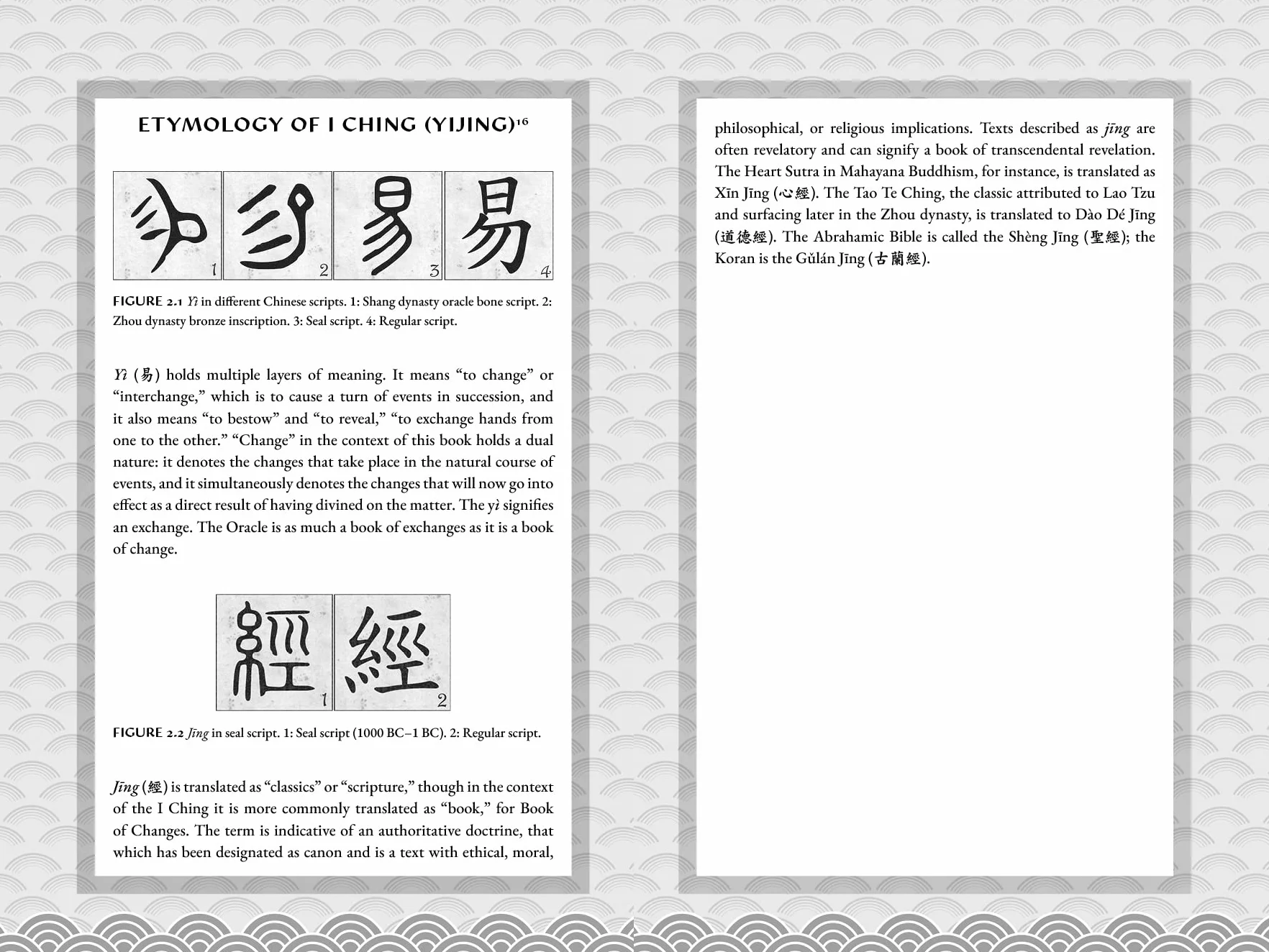 I Ching, the Oracle: A Practical Guide to the Book of Changes: An updated translation annotated with cultural & historical references, restoring the I Ching to its shamanic origins