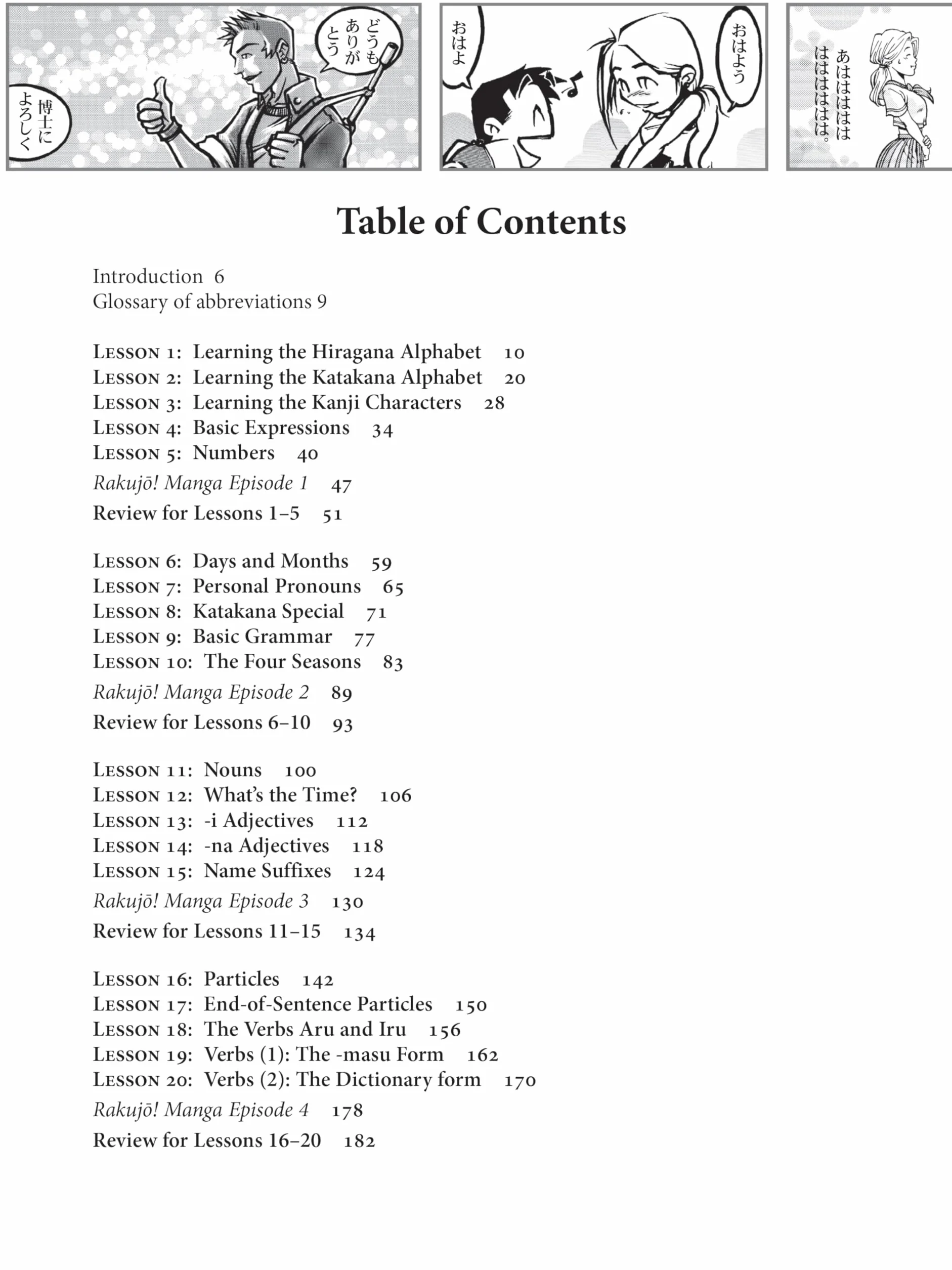 Learn Japanese with Manga Volume One: A Self-Study Language Book for Beginners - Learn to Read, Write and Speak Japanese with Manga Comic Strips! (Free Online Audio)