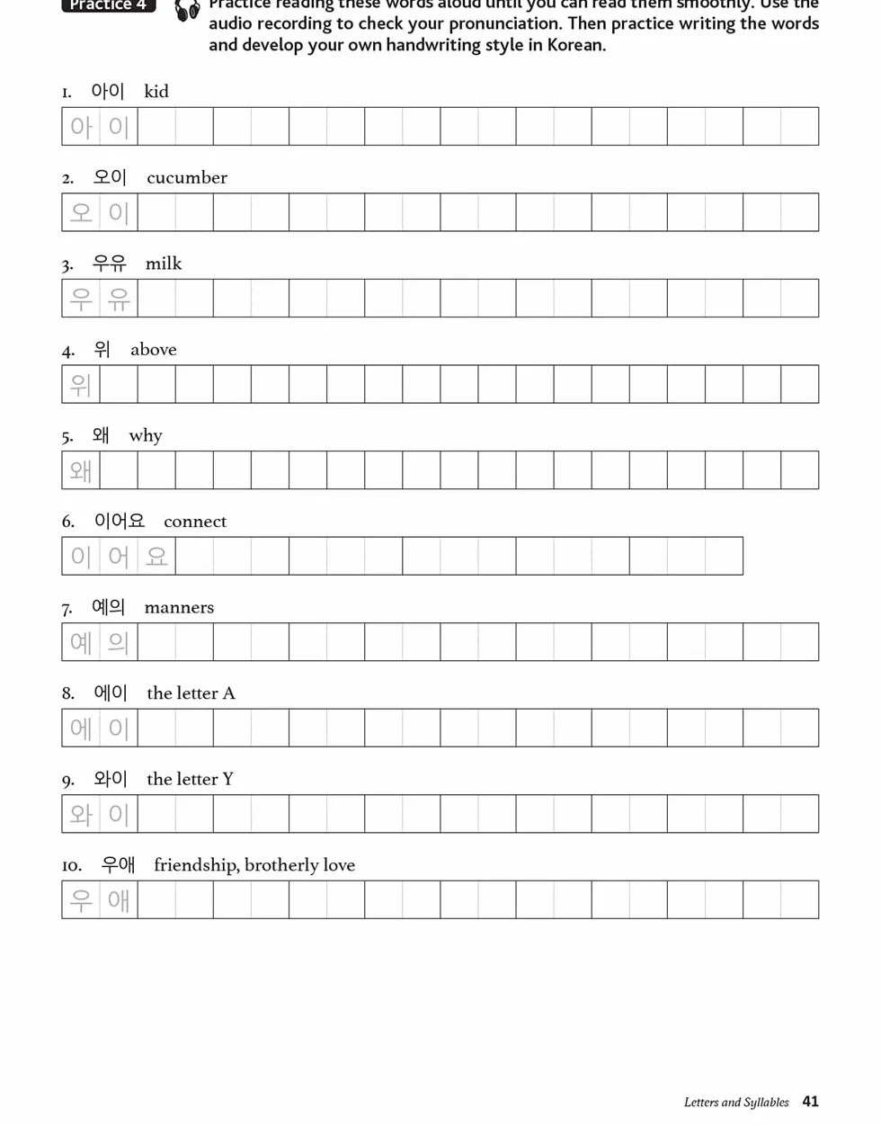 Korean Hangul for Beginners: Say It Like a Korean: Learn to Read, Write and Pronounce Korean - Plus Hundreds of Useful Words and Phrases! (Free Downloadable Flash Cards & Audio Files)