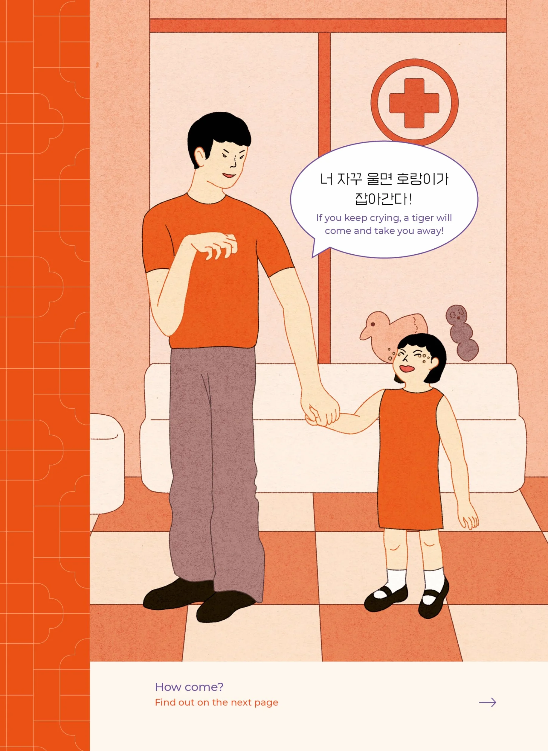 Korean Folktales in Everyday Conversation: Must-Know Stories for Korean Learners