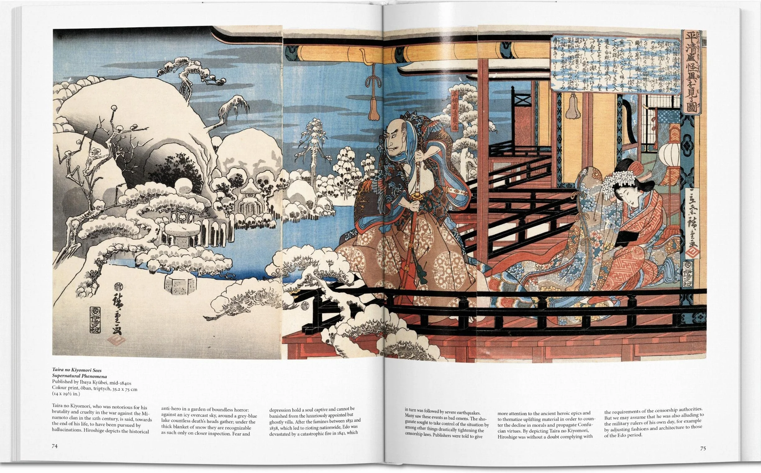 Hiroshige: 1797-1858: Master of Japanese Ukiyo-e Woodblock Prints