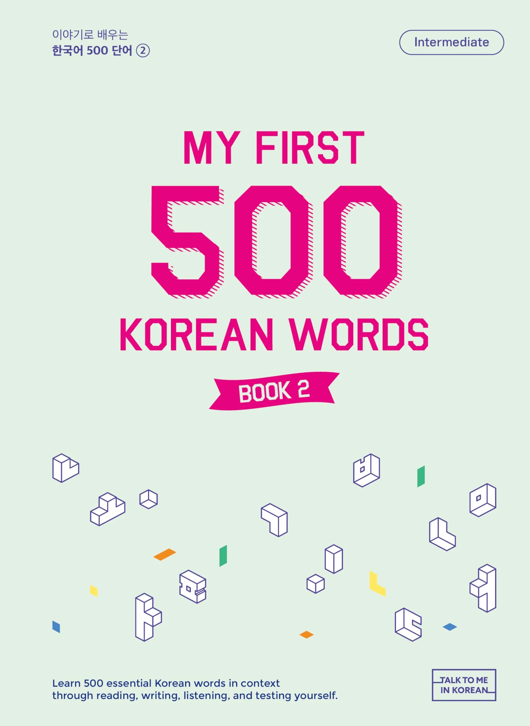 MY FIRST 500 KOREAN WORDS BOOK 2: with audio download or stream