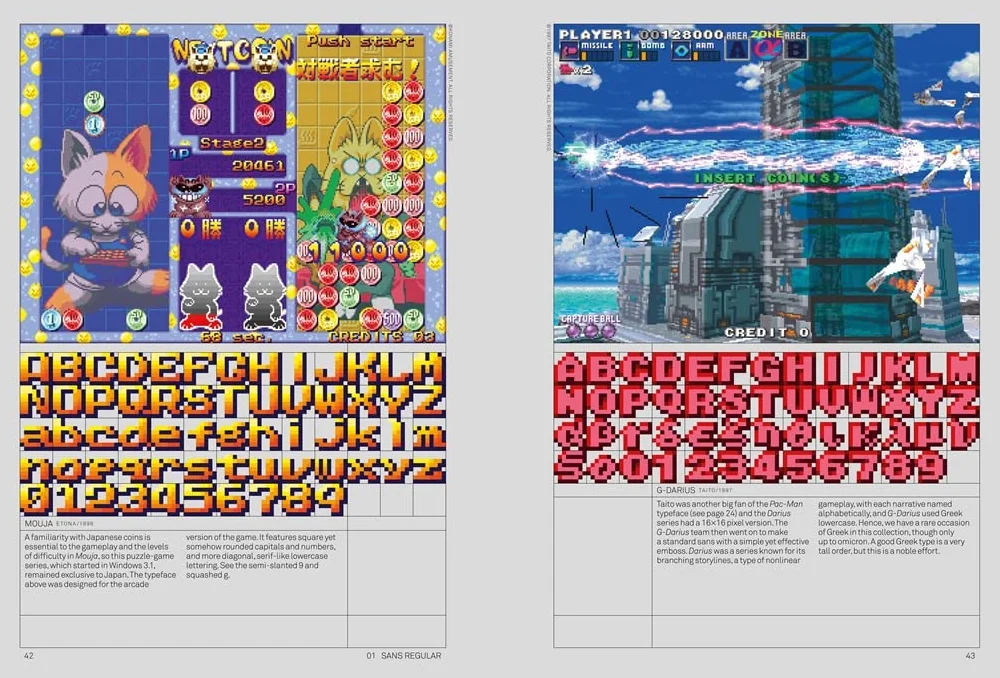 Arcade Game Typography: The Art of Pixel Type