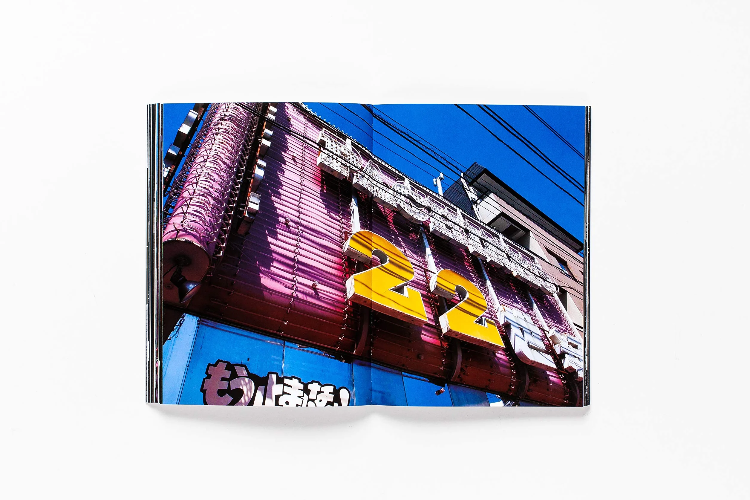 Daido Moriyama: How I Take Photographs