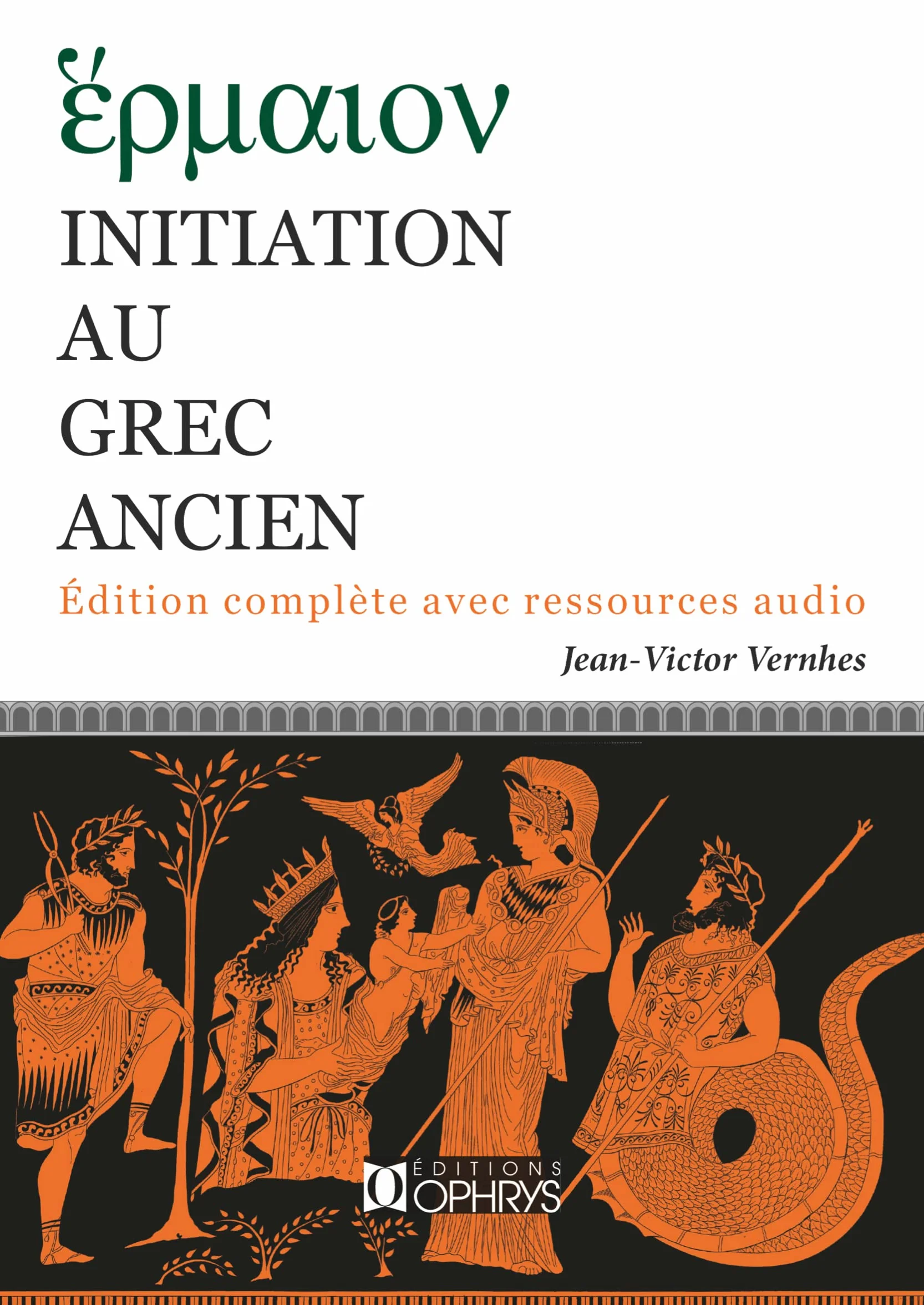 Hérmaion: Initation au grec ancien