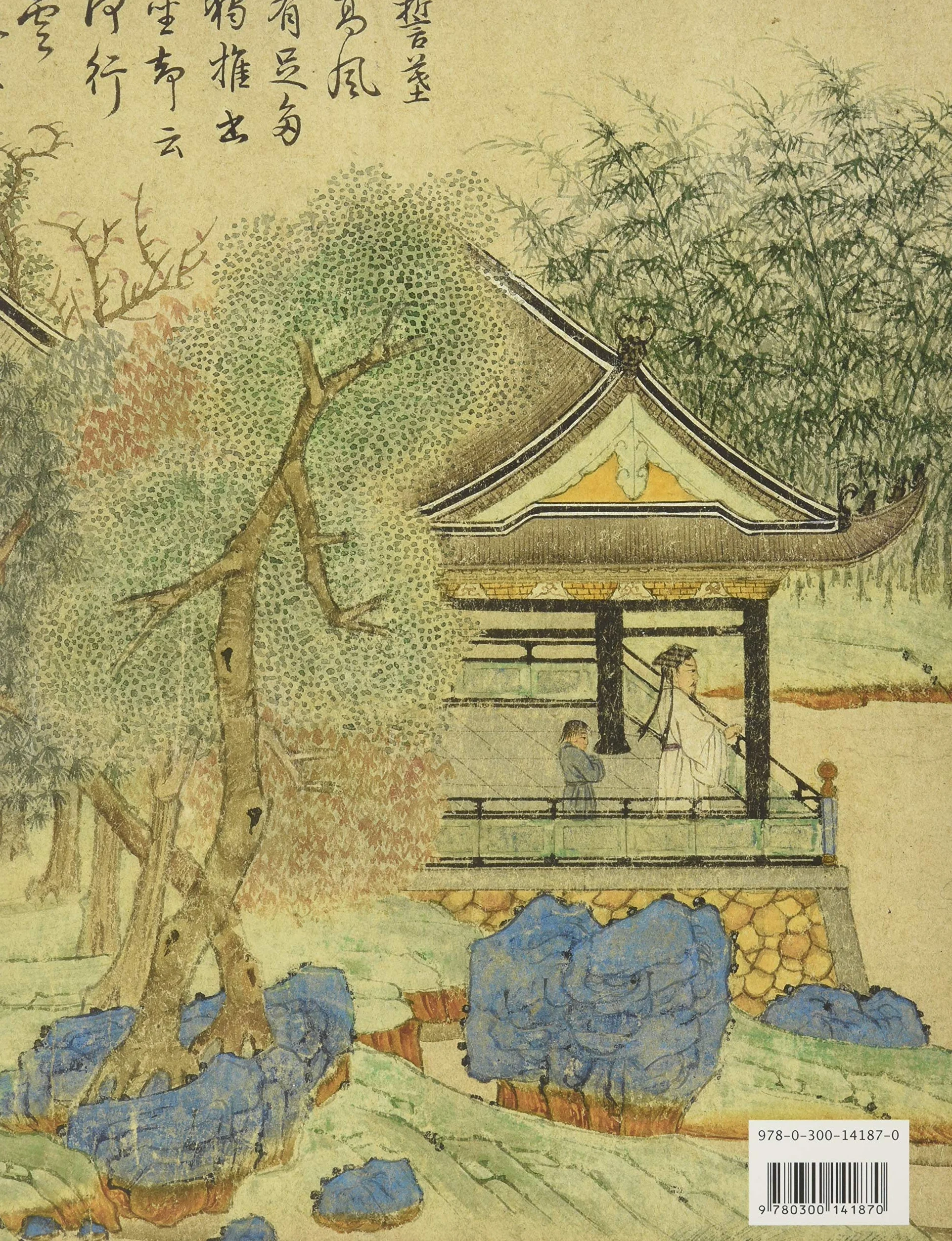 How to Read Chinese Paintings
