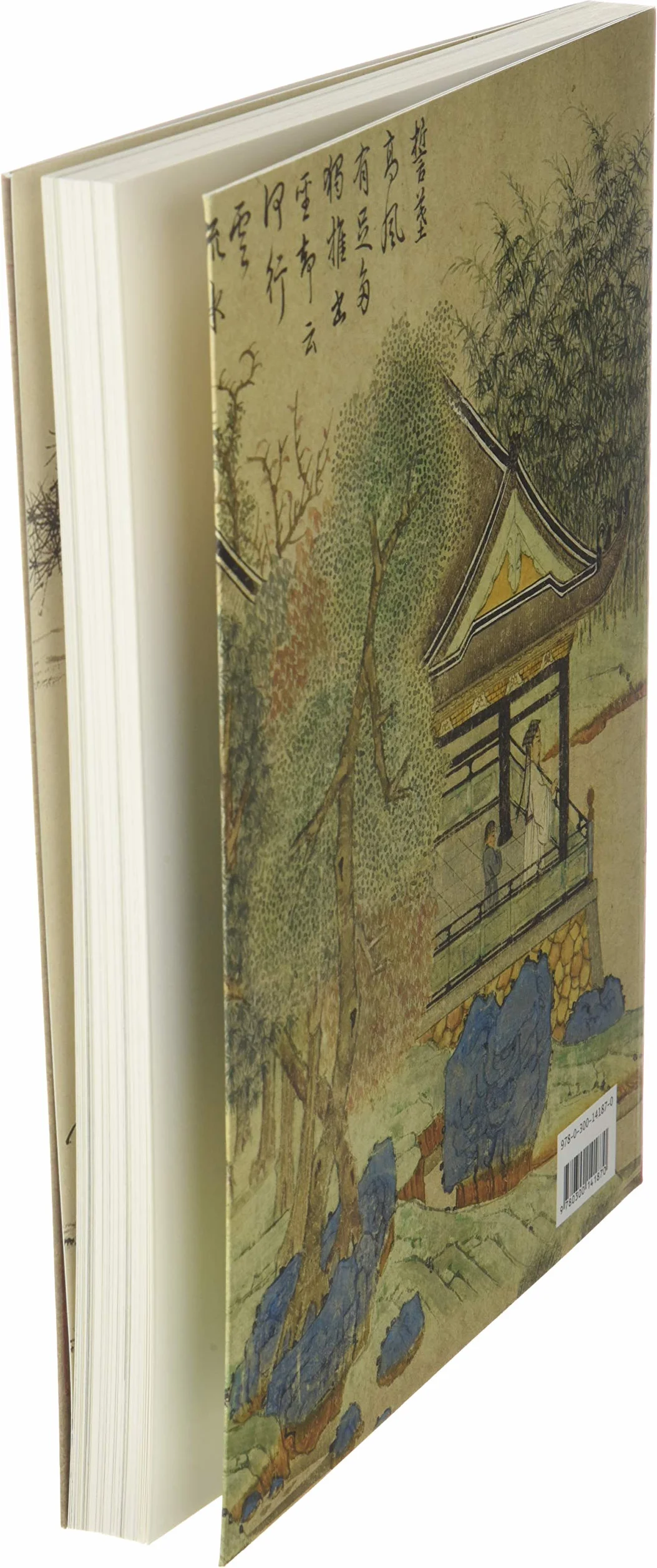 How to Read Chinese Paintings