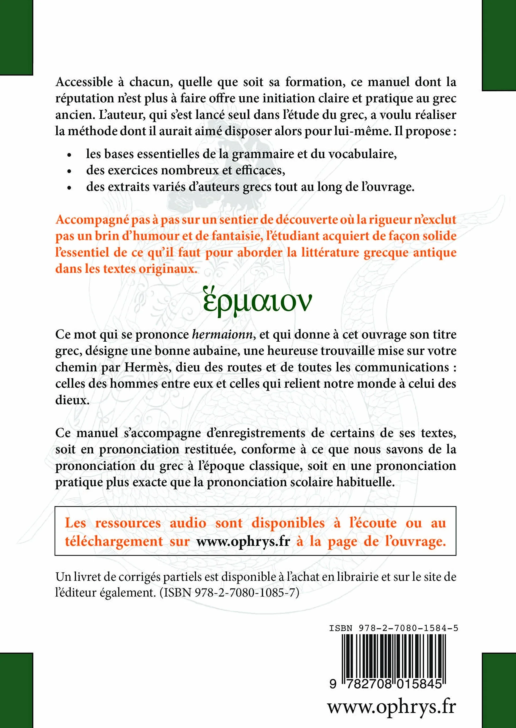 Hérmaion: Initation au grec ancien