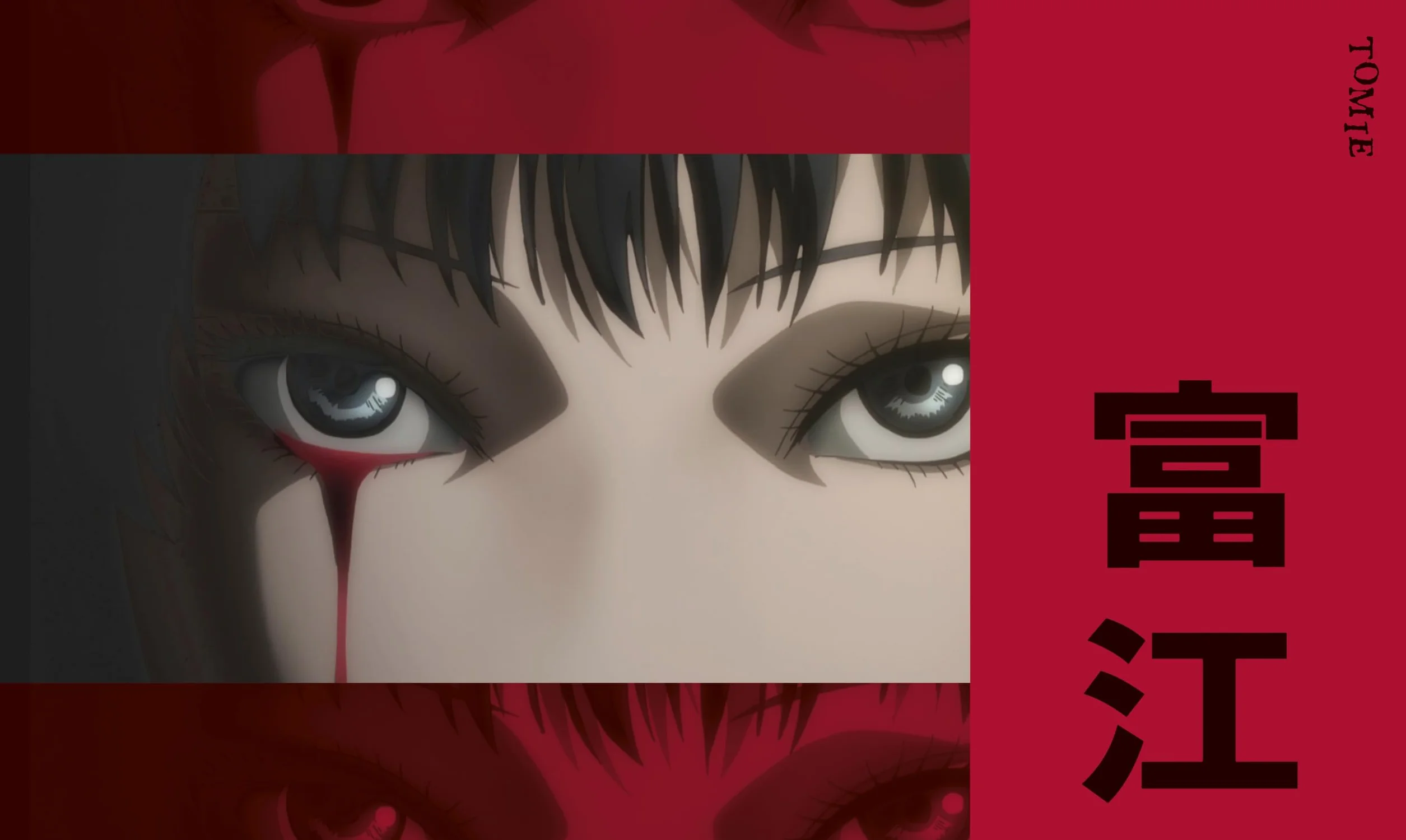The Art of Junji Ito Collection