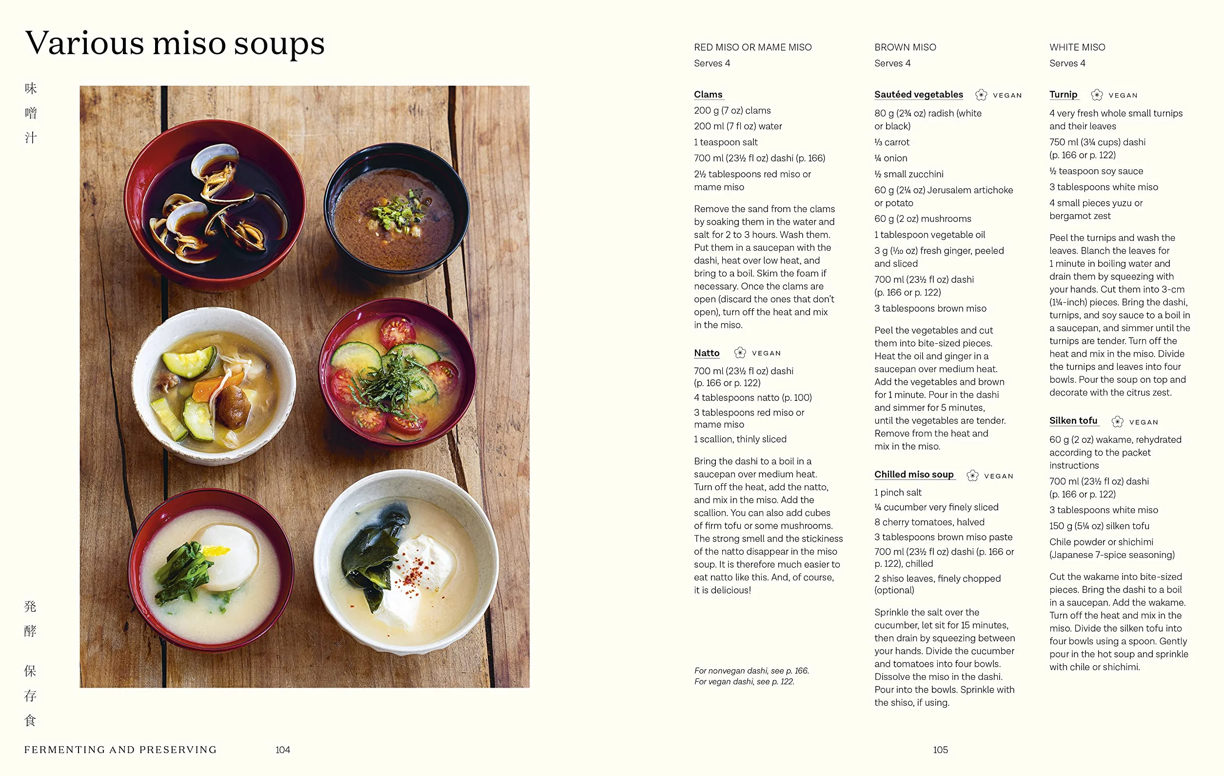 Simply Japanese: 100 Authentic Recipes for Easy Home Cooking