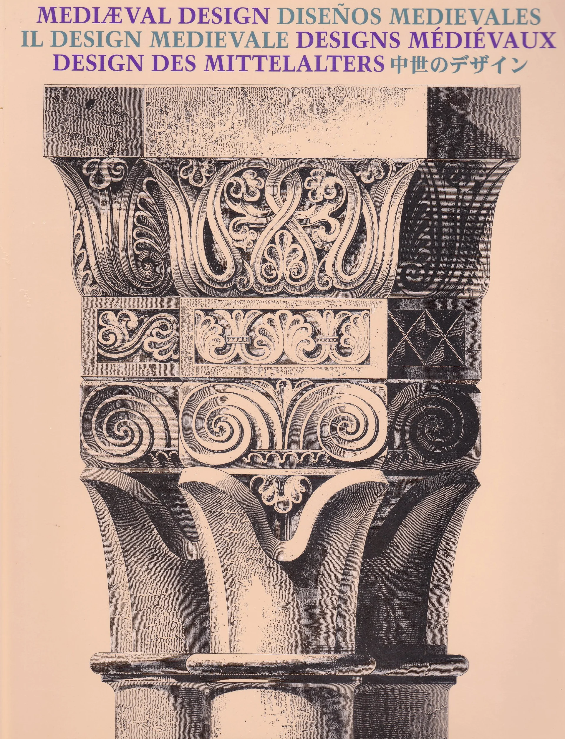 Designs Medievaux : Medieval Design : Design Des Mittelalters : Disenos Medievales : Il Design Medievale