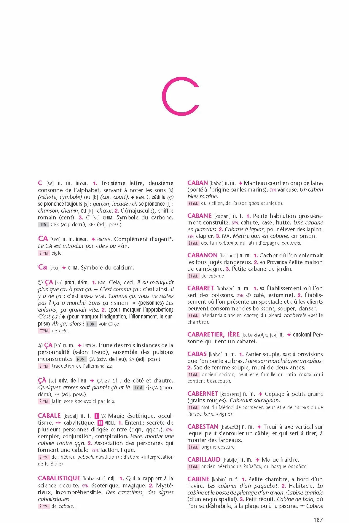 Dictionnaire Le Robert collège et son dictionnaire en ligne - 11/15 ans - 6e-5e-4e-3e: Avec 1 carte numérique