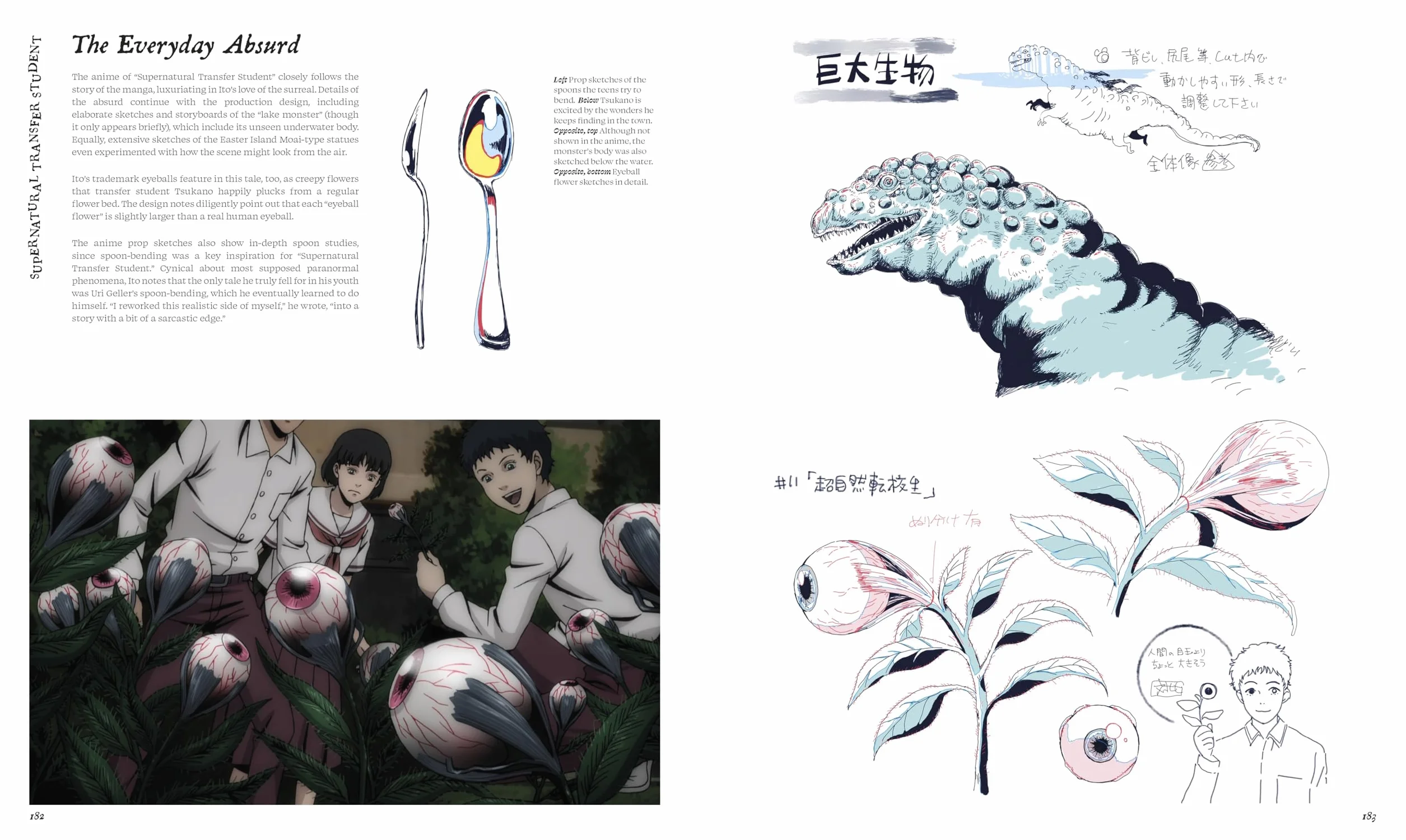 The Art of Junji Ito Collection