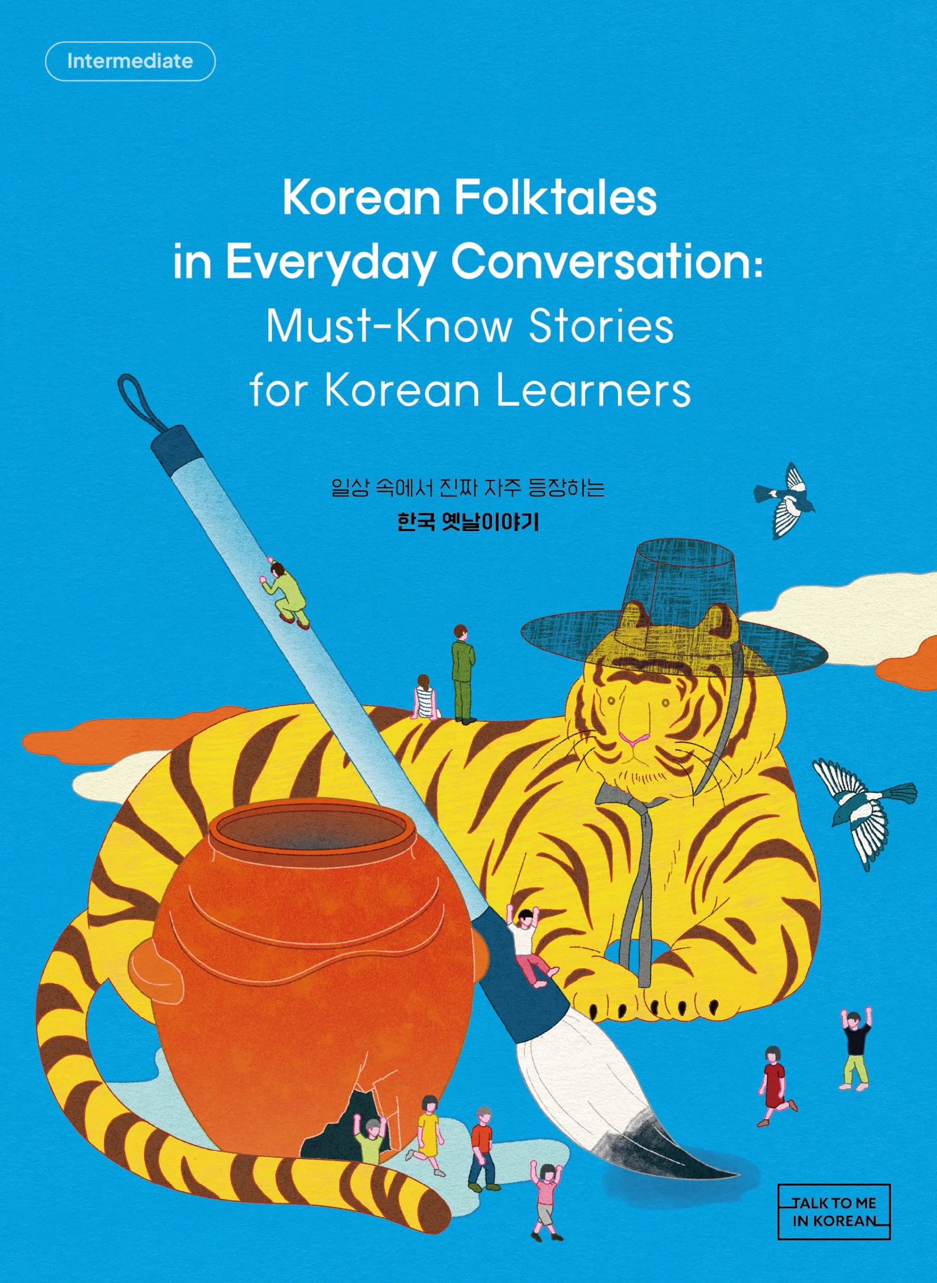 Korean Folktales in Everyday Conversation: Must-Know Stories for Korean Learners