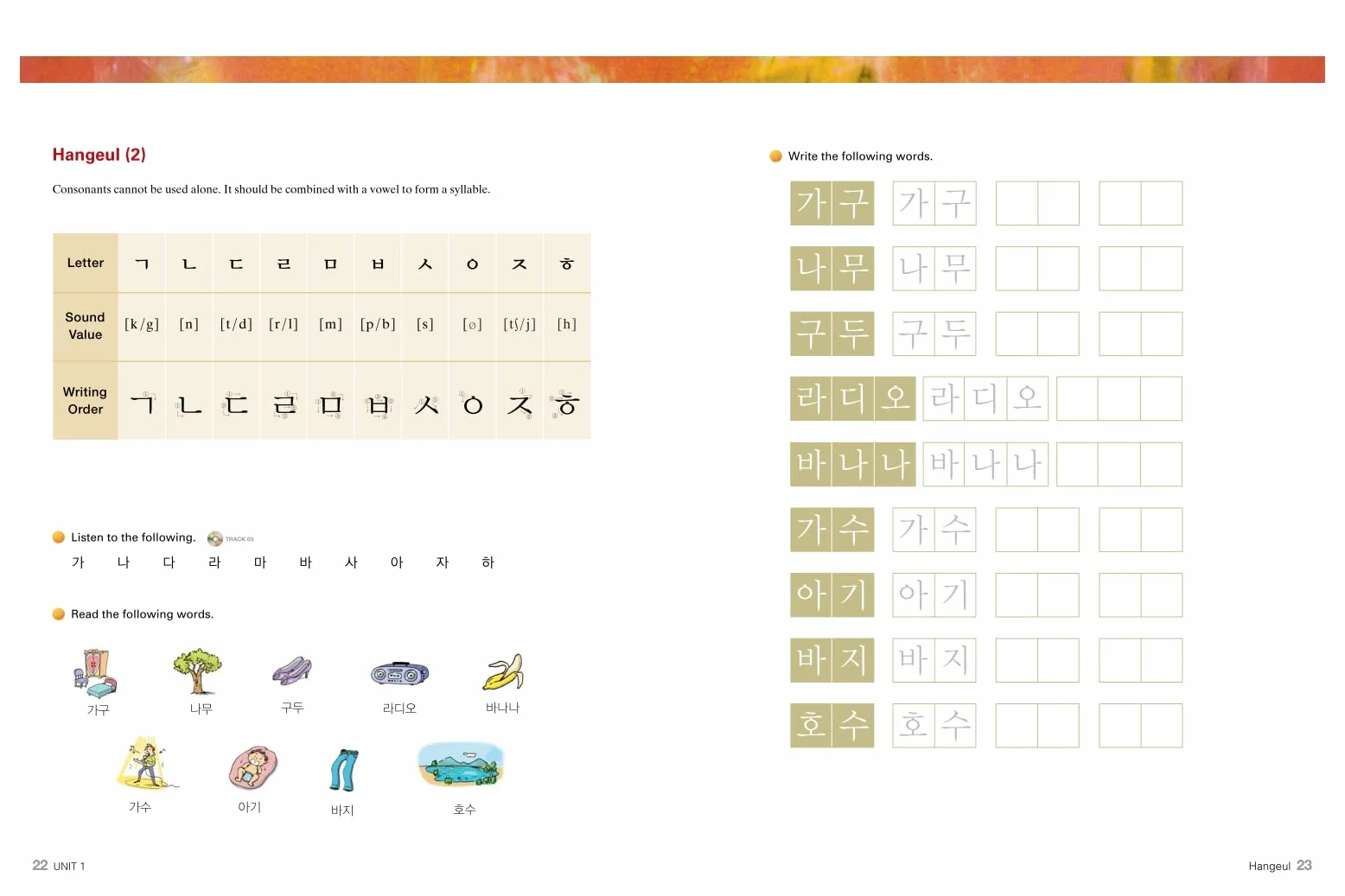 Active Korean 1 Studentbook (QR): Book + Free Audio Download