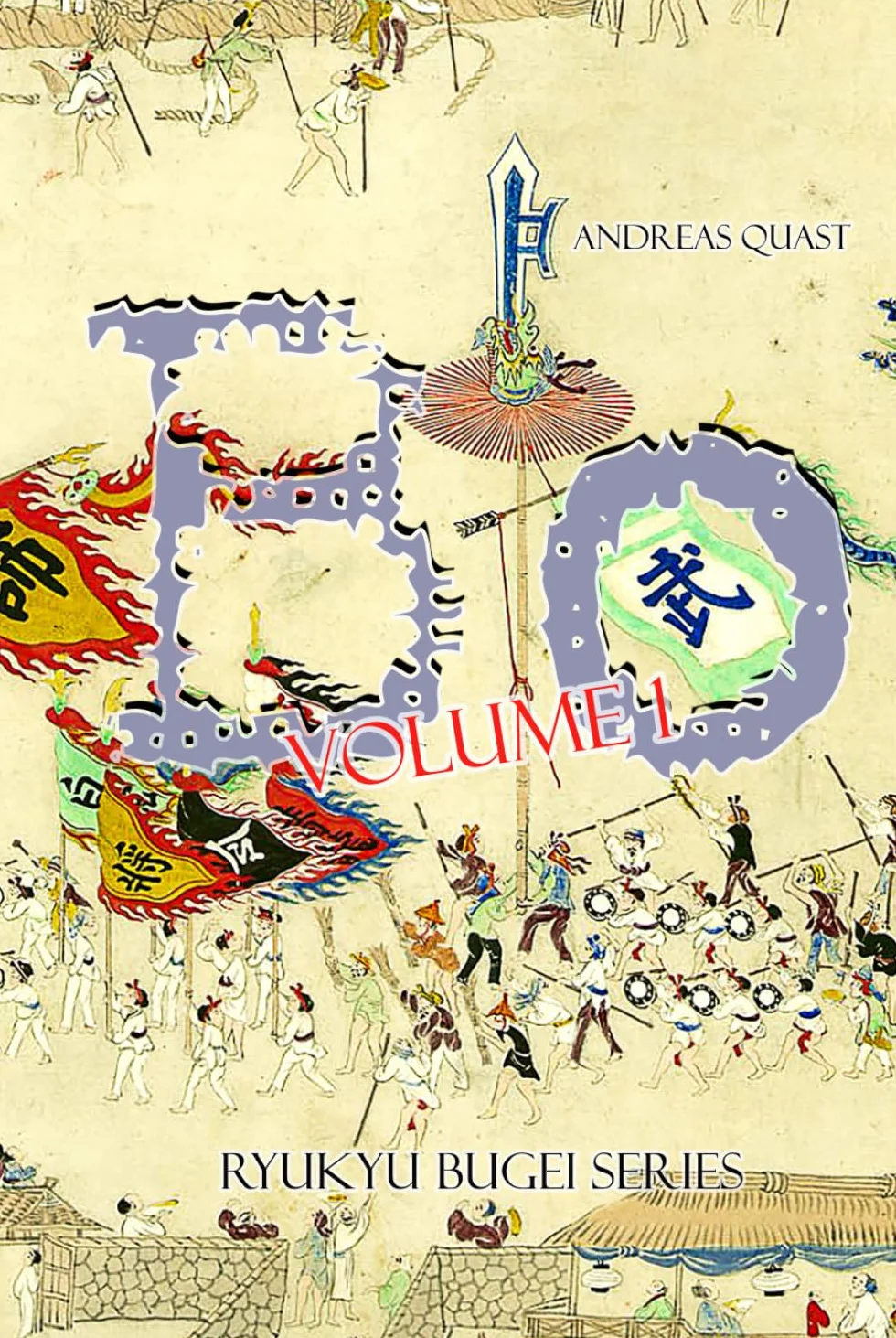 Bo: Techniques, Forms, and Partner Practices of Ancient Okinawan Fighting Traditions. Volume 1: Bo-odori.