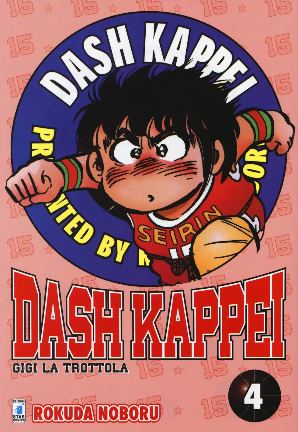 Dash Kappei. Gigi la trottola (Vol. 4)