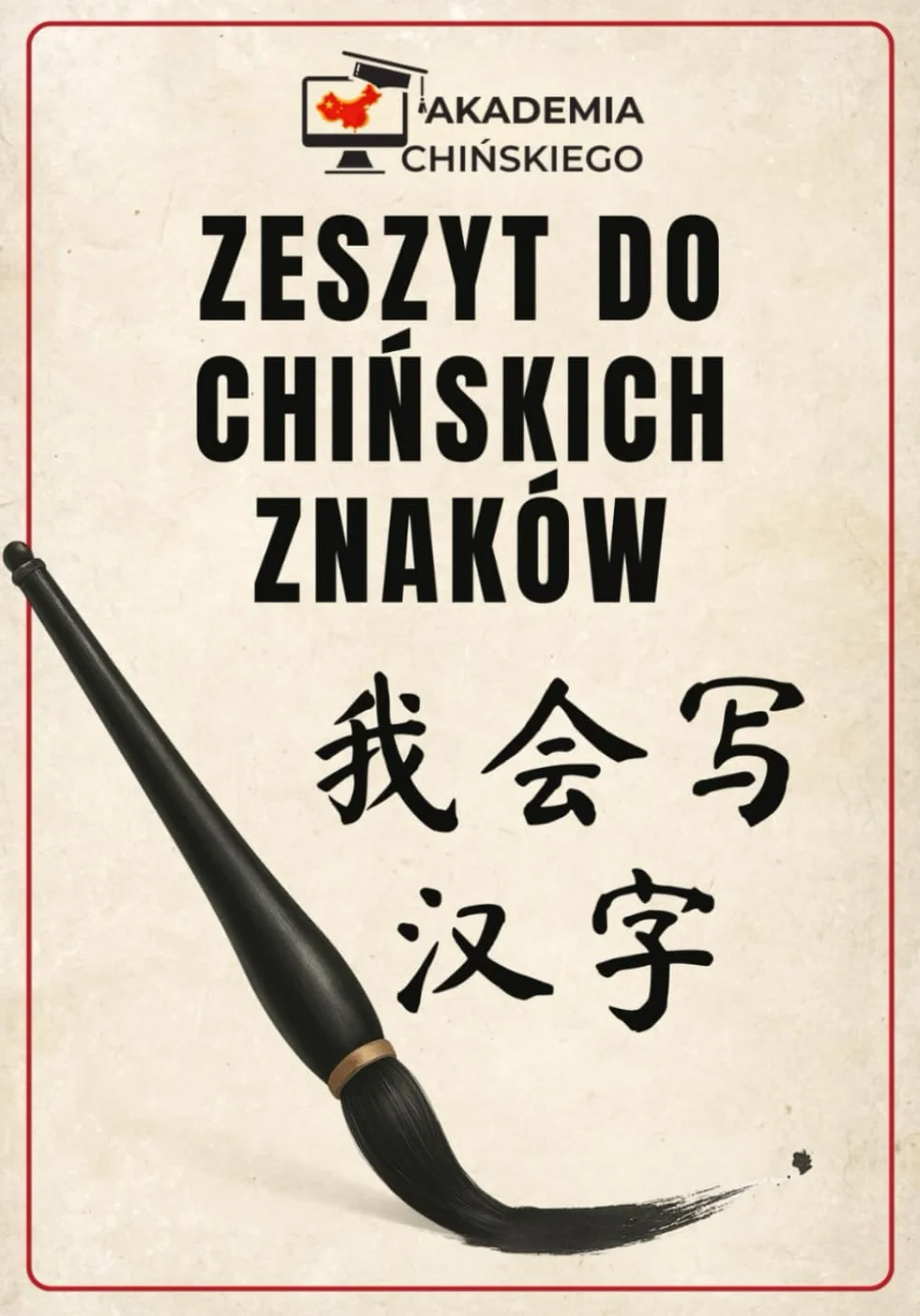 Zeszyt do chińskich znaków
