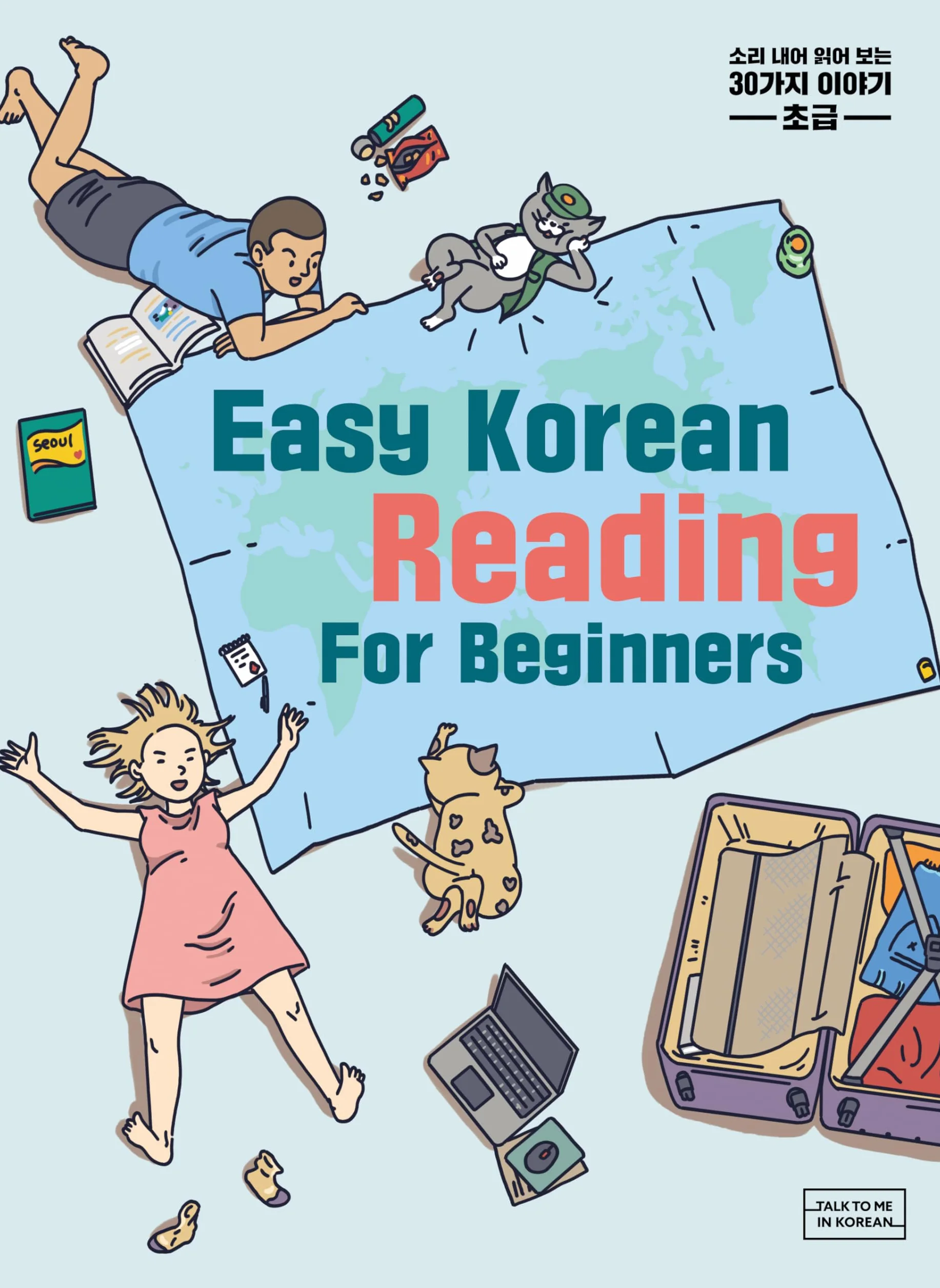 EASY KOREAN READING FOR BEGINNERS (7ème édition en 2021)