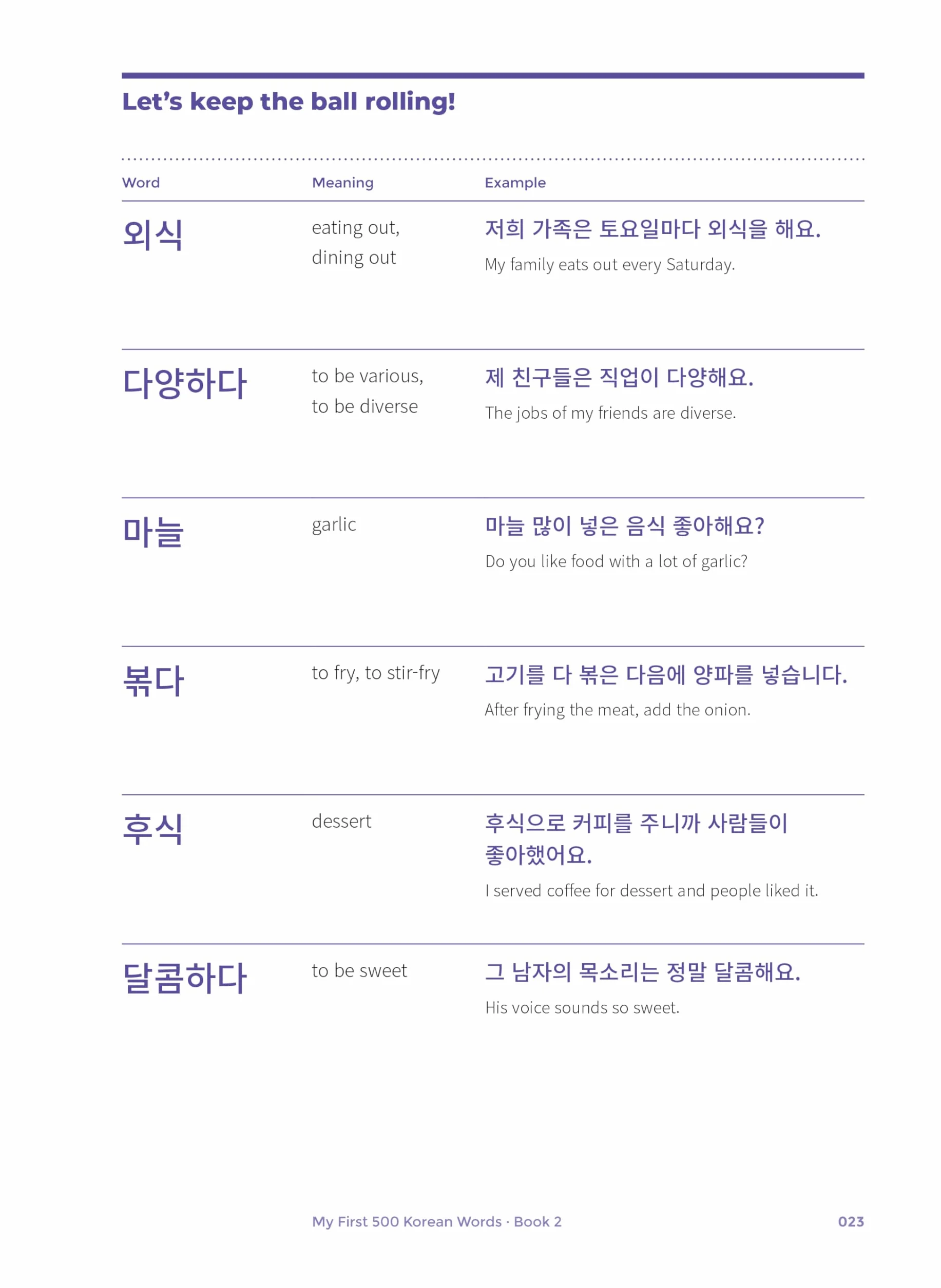 MY FIRST 500 KOREAN WORDS BOOK 2: with audio download or stream
